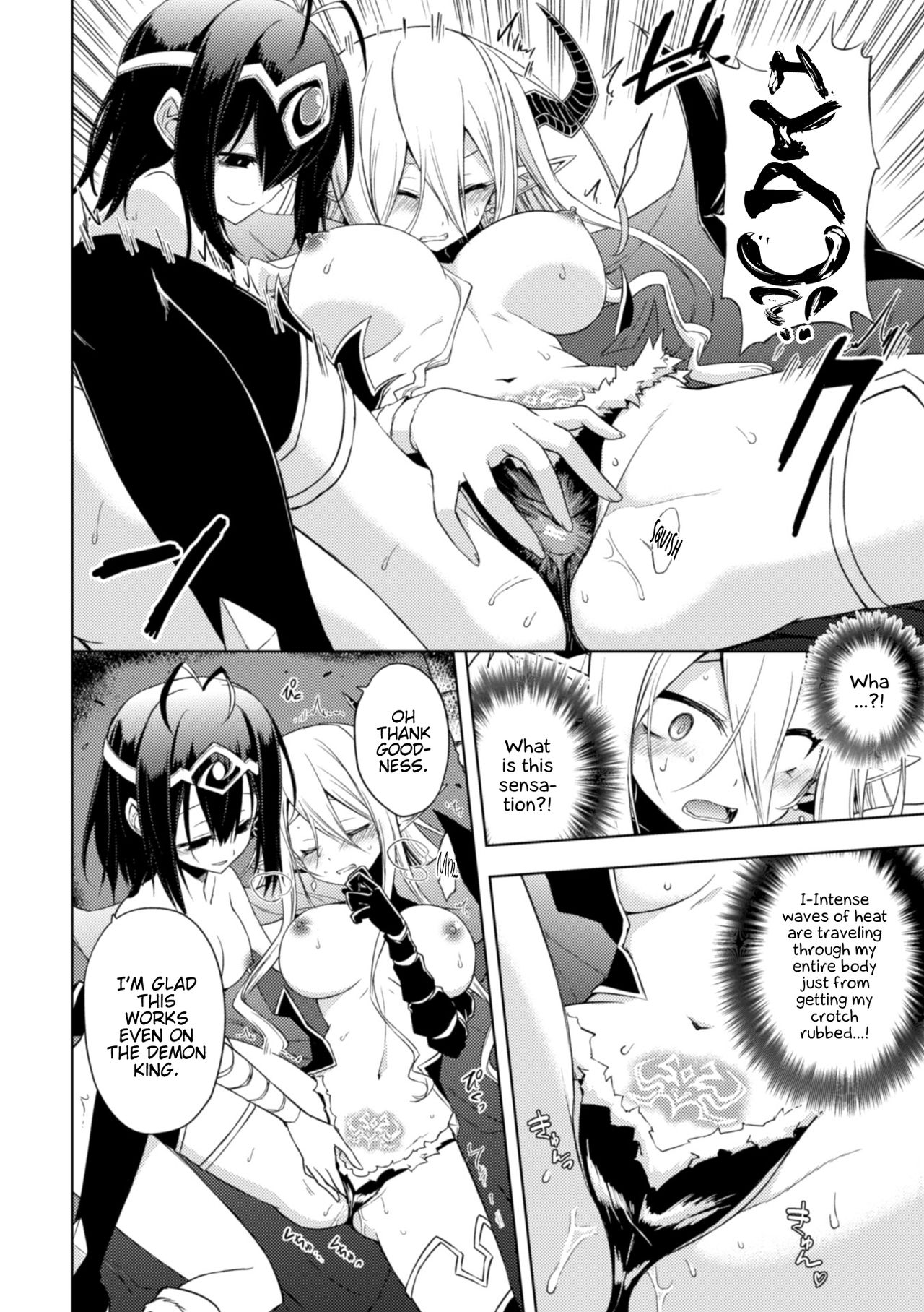 2D Comic Magazine Crazy Psycho Les Kyuuai Ryoujoku Vol. 2 page 10
