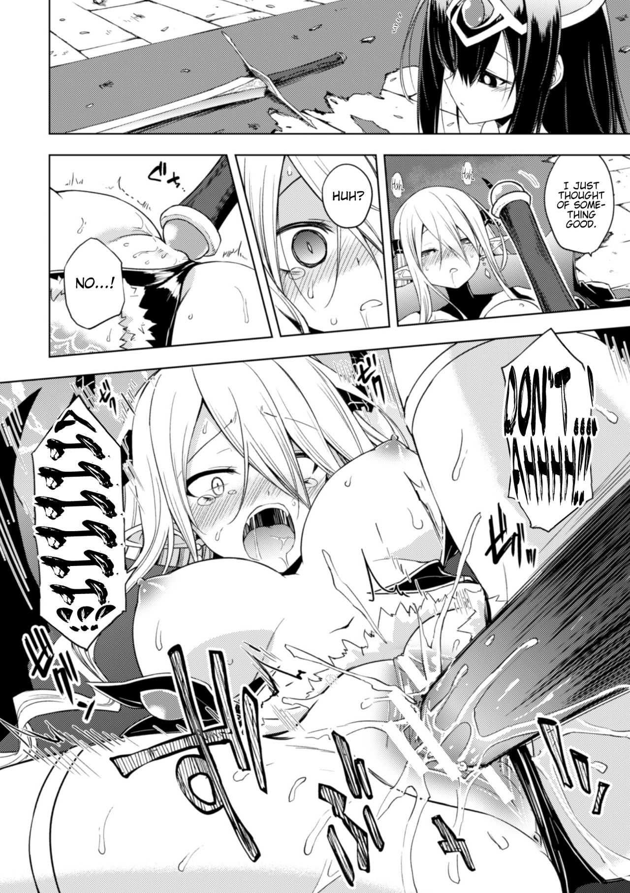 2D Comic Magazine Crazy Psycho Les Kyuuai Ryoujoku Vol. 2 page 16
