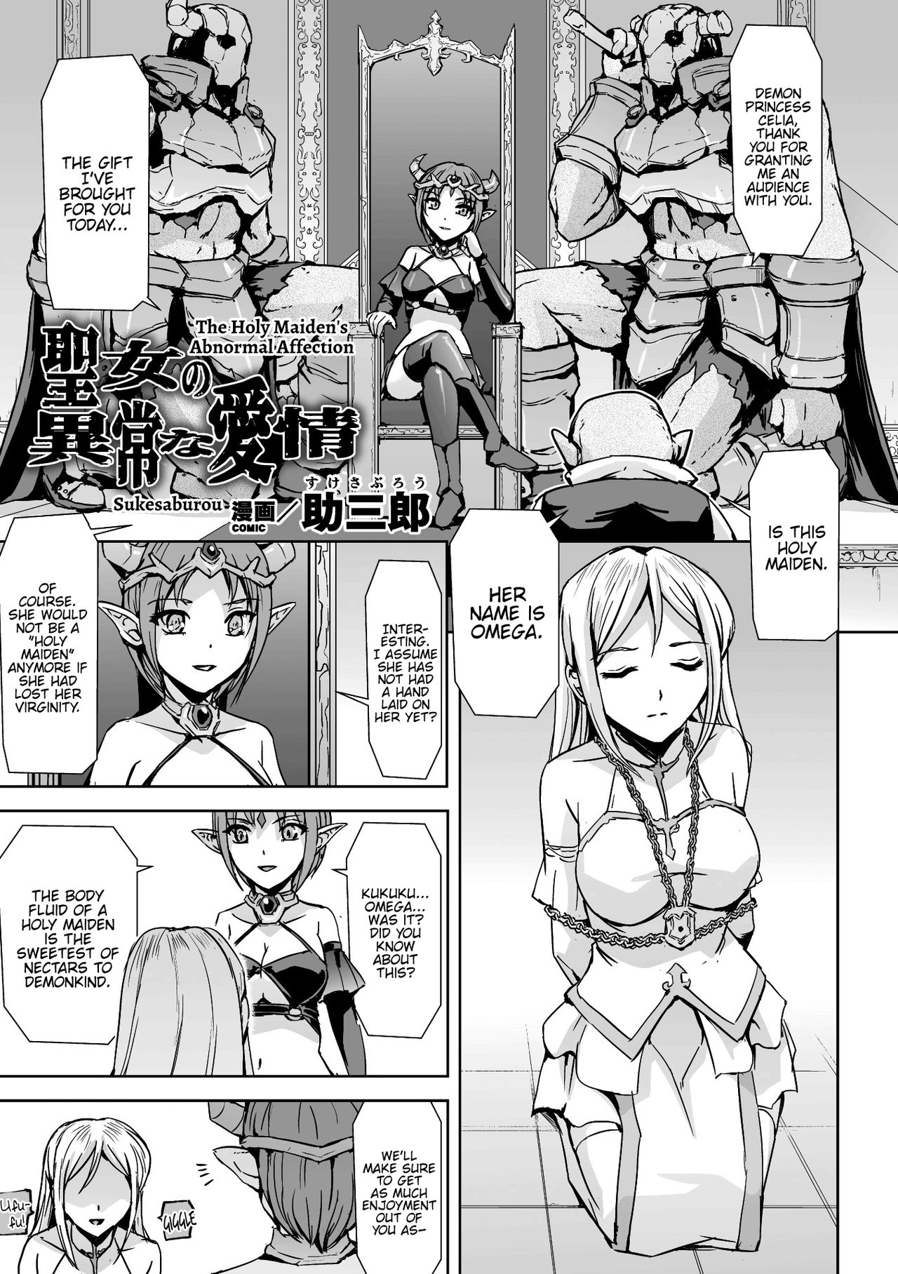 2D Comic Magazine Crazy Psycho Les Kyuuai Ryoujoku Vol. 2 page 21