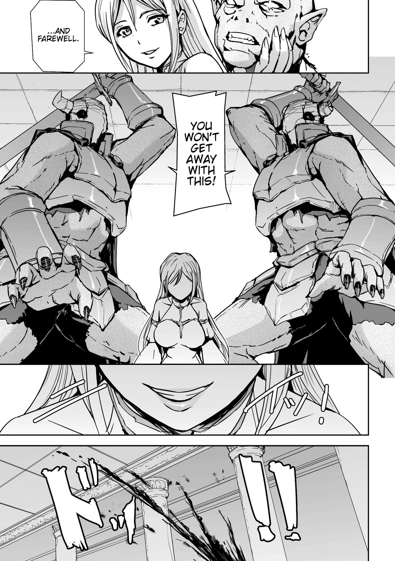 2D Comic Magazine Crazy Psycho Les Kyuuai Ryoujoku Vol. 2 page 23