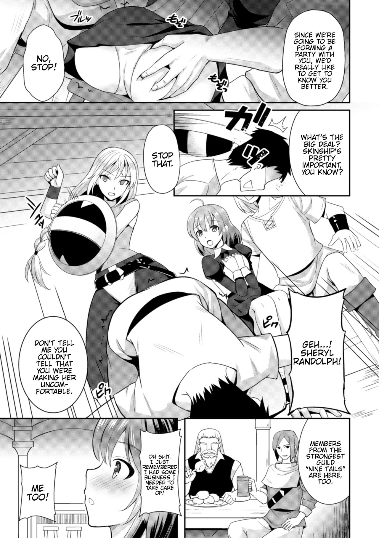 2D Comic Magazine Crazy Psycho Les Kyuuai Ryoujoku Vol. 2 page 49