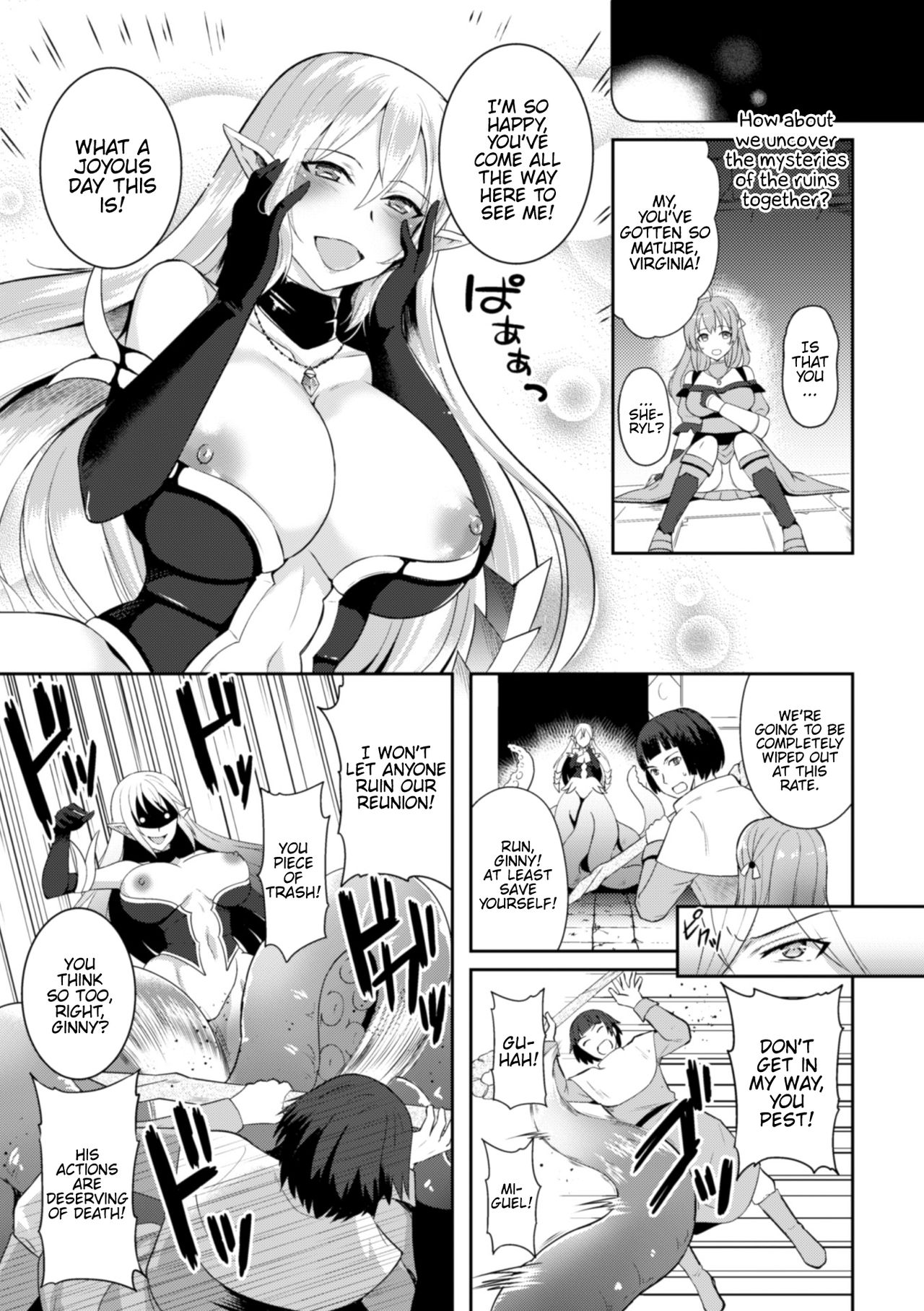 2D Comic Magazine Crazy Psycho Les Kyuuai Ryoujoku Vol. 2 page 51
