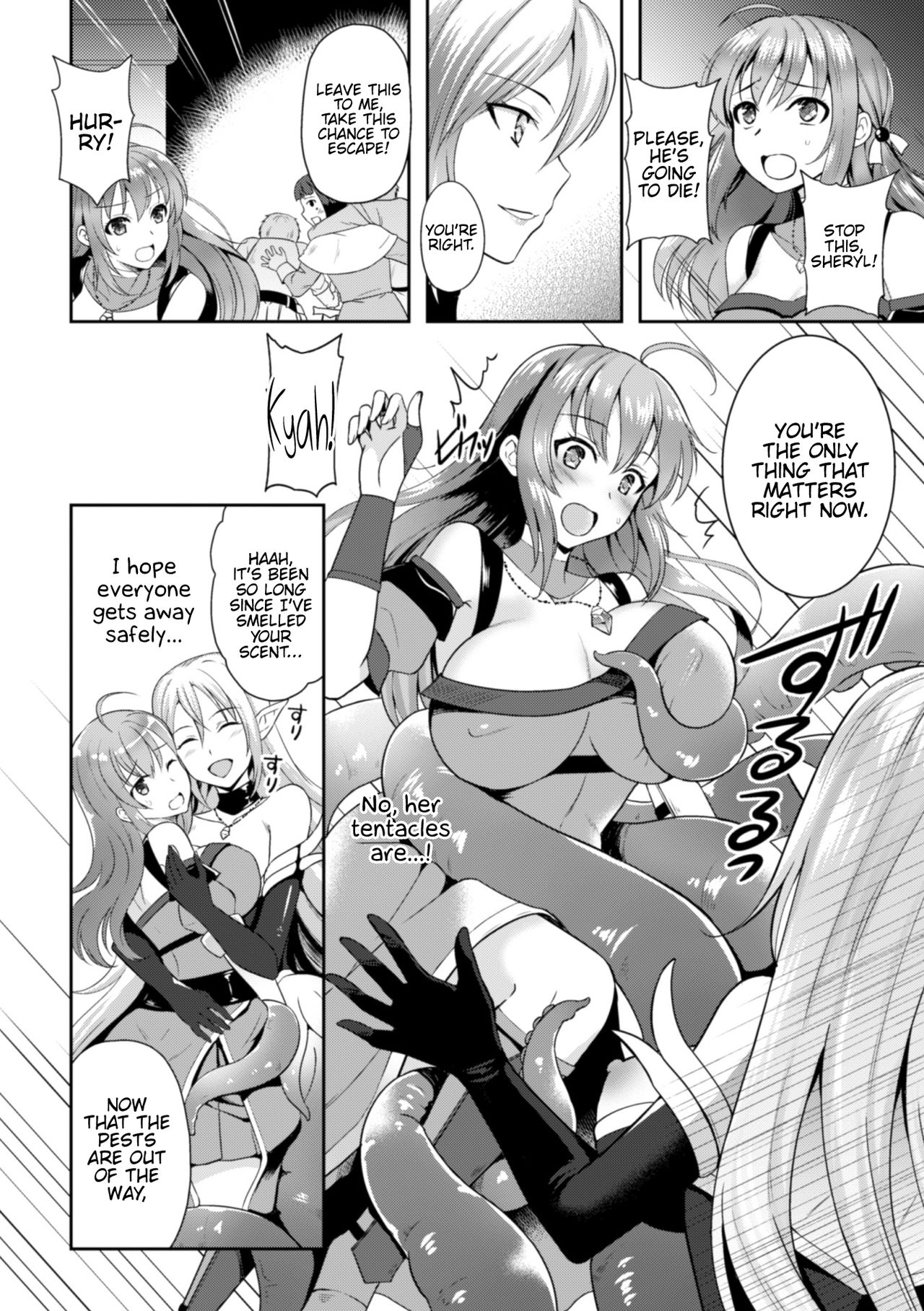 2D Comic Magazine Crazy Psycho Les Kyuuai Ryoujoku Vol. 2 page 52