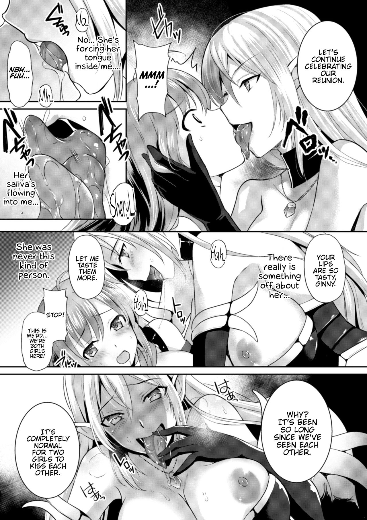 2D Comic Magazine Crazy Psycho Les Kyuuai Ryoujoku Vol. 2 page 53