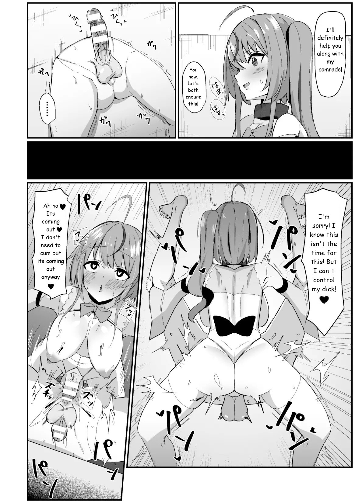 2d Comic Magazine Futanari Kabe Sao Kabe Shiri Futanari Heroine Sakusei Iki Jigoku! page 12