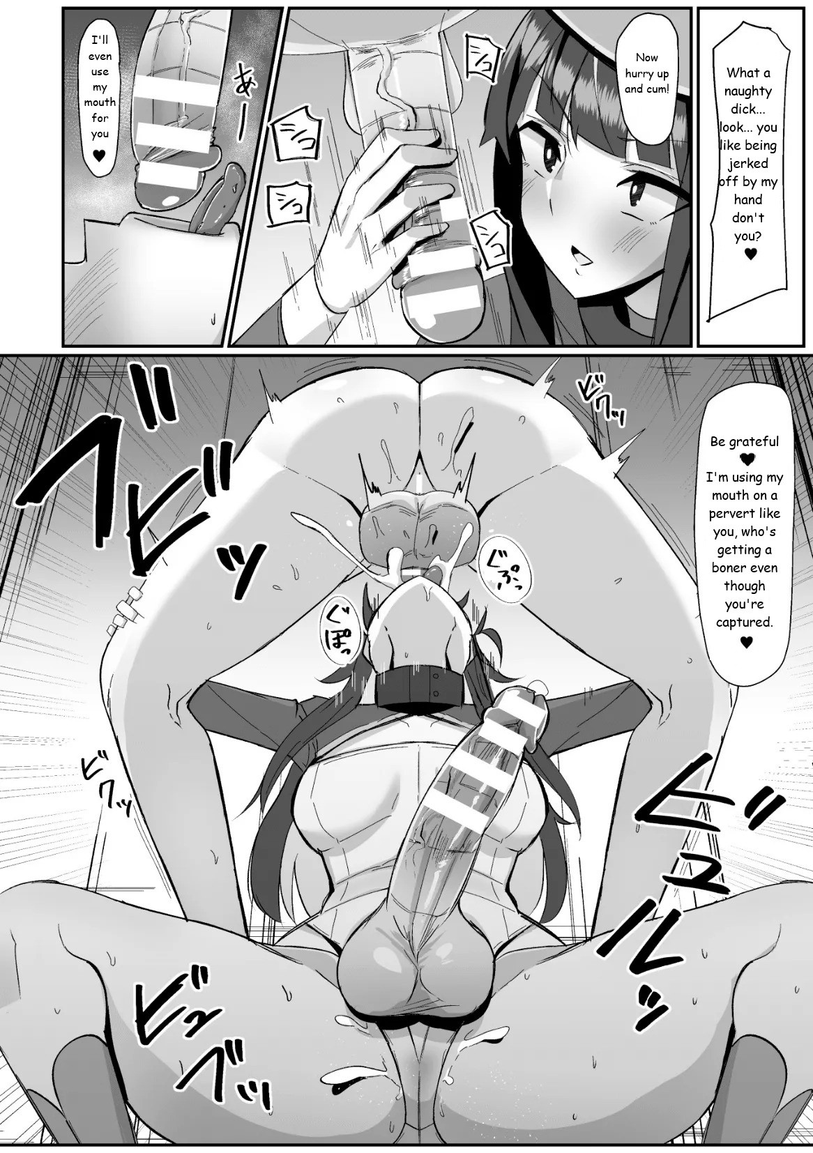 2d Comic Magazine Futanari Kabe Sao Kabe Shiri Futanari Heroine Sakusei Iki Jigoku! page 14