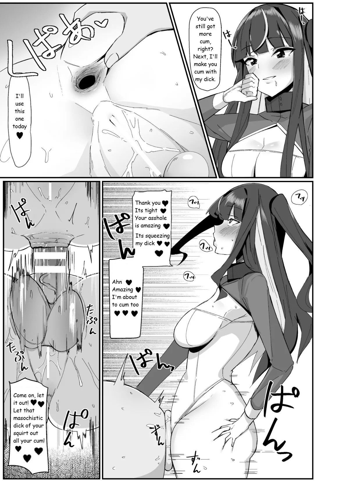 2d Comic Magazine Futanari Kabe Sao Kabe Shiri Futanari Heroine Sakusei Iki Jigoku! page 15