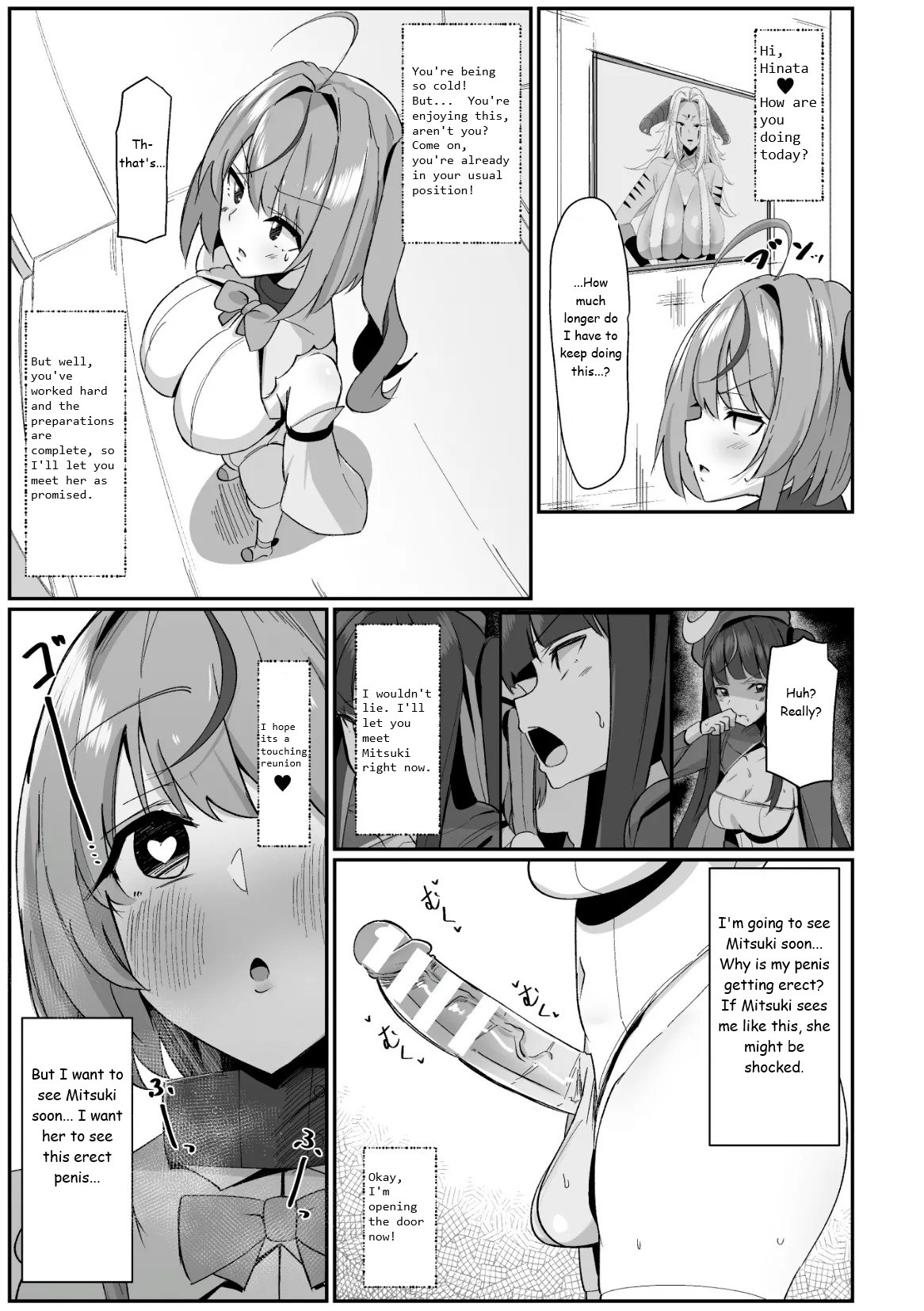 2d Comic Magazine Futanari Kabe Sao Kabe Shiri Futanari Heroine Sakusei Iki Jigoku! page 17