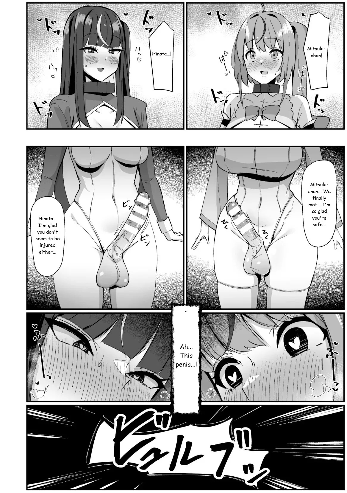 2d Comic Magazine Futanari Kabe Sao Kabe Shiri Futanari Heroine Sakusei Iki Jigoku! page 18