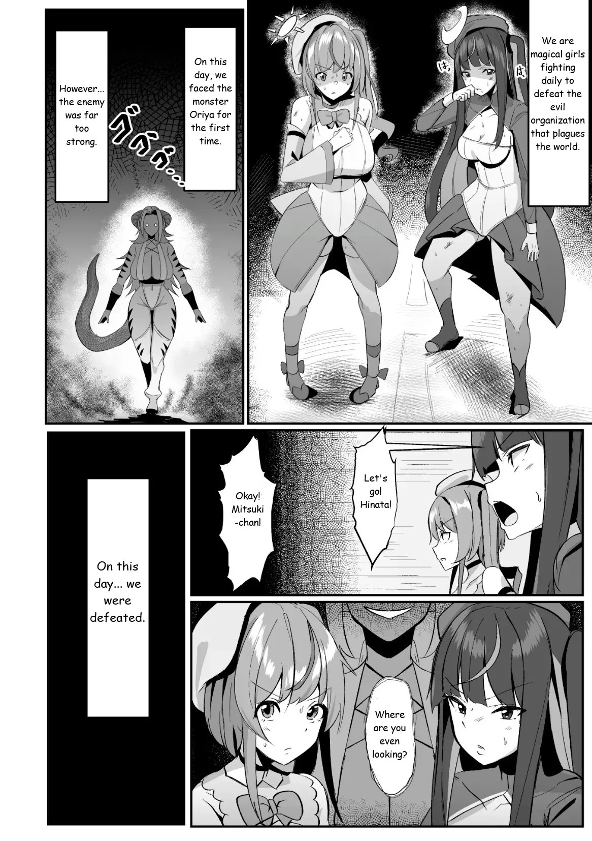 2d Comic Magazine Futanari Kabe Sao Kabe Shiri Futanari Heroine Sakusei Iki Jigoku! page 2