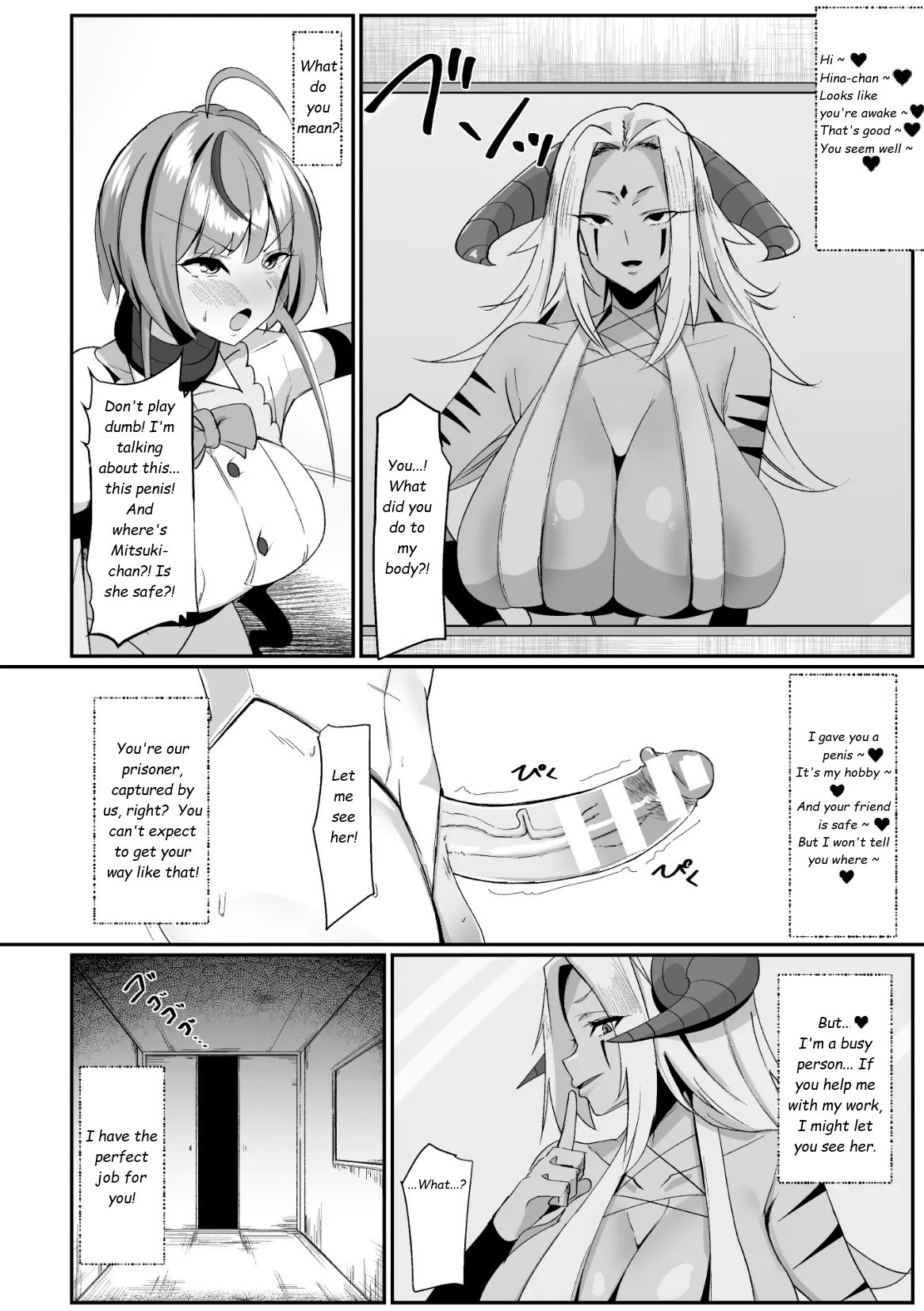2d Comic Magazine Futanari Kabe Sao Kabe Shiri Futanari Heroine Sakusei Iki Jigoku! page 4