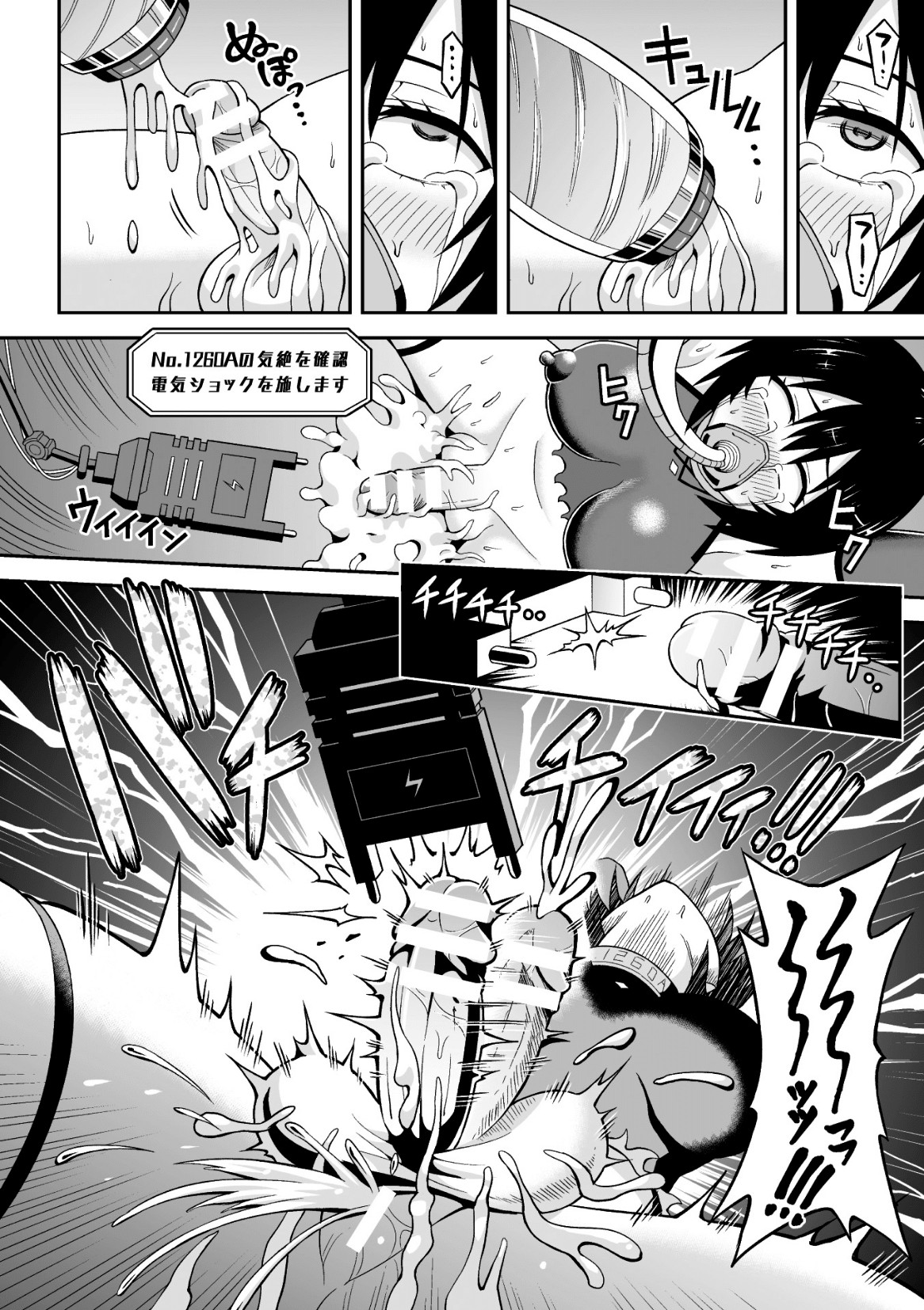 2D Comic Magazine Futanari Ningen Bokujou Sakusei & Naedoko Heroine Tairyou Nyuuka! Vol. 2 page 40
