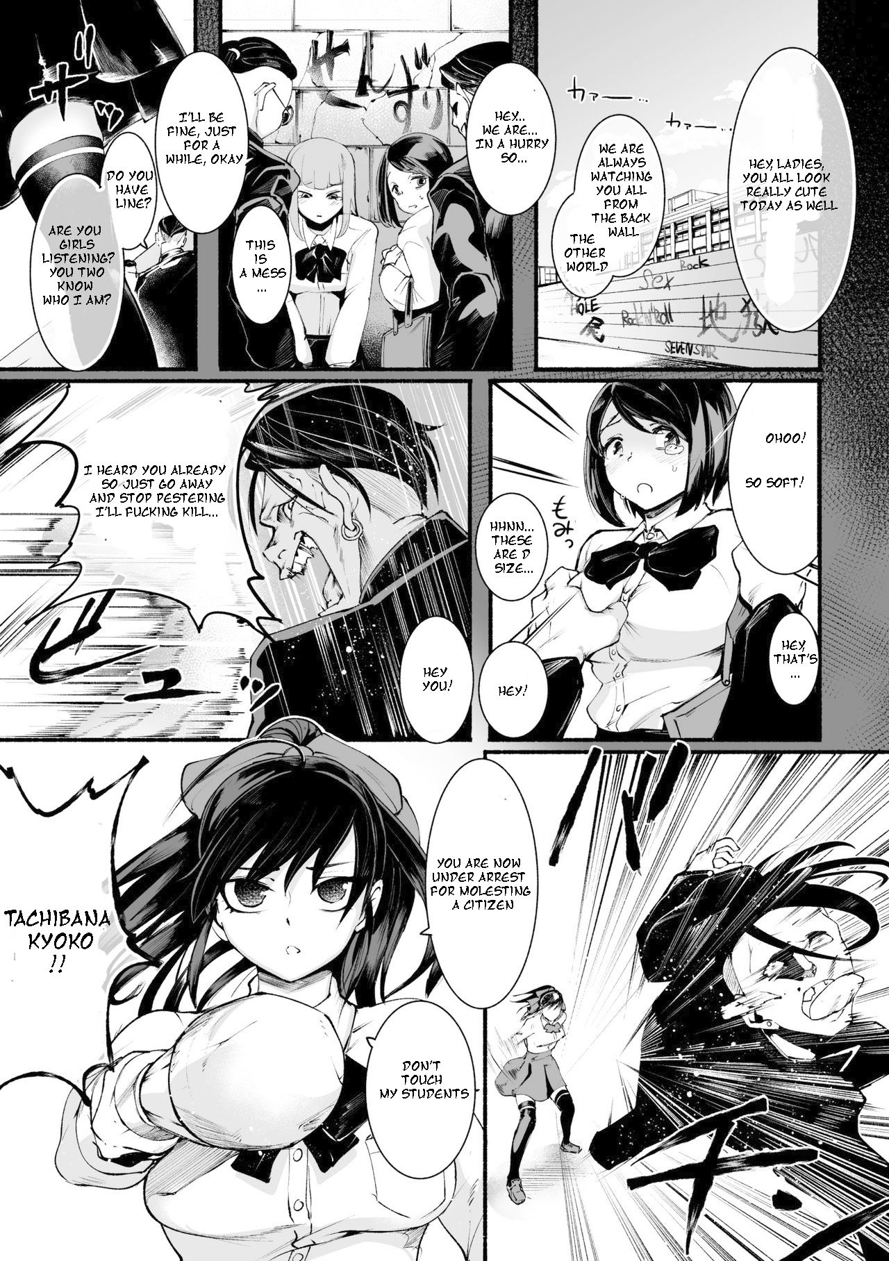 2D Comic Magazine Futanari-Ryona Females With Erections Being Defeated And Abused Vol. 1 page 25
