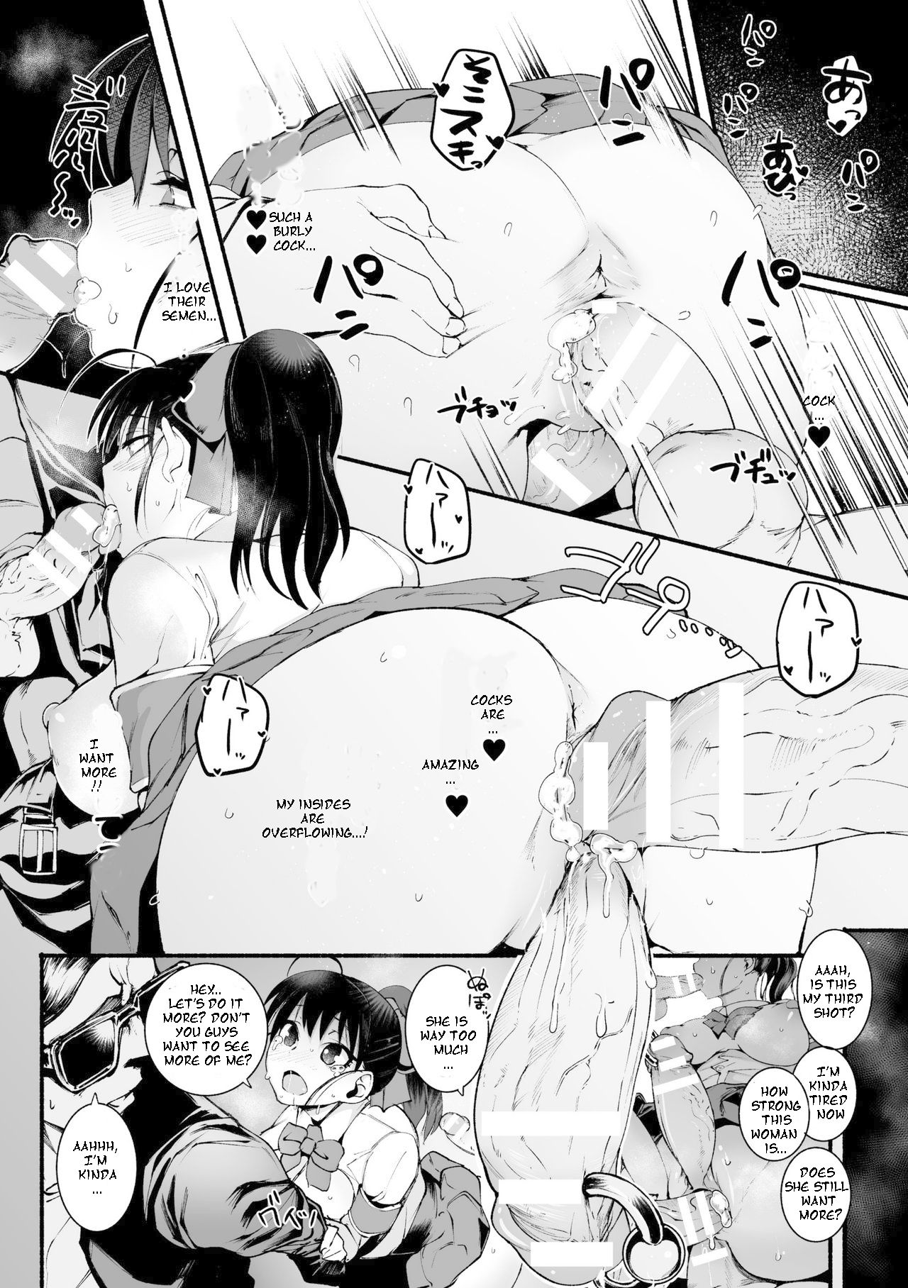 2D Comic Magazine Futanari-Ryona Females With Erections Being Defeated And Abused Vol. 1 page 40