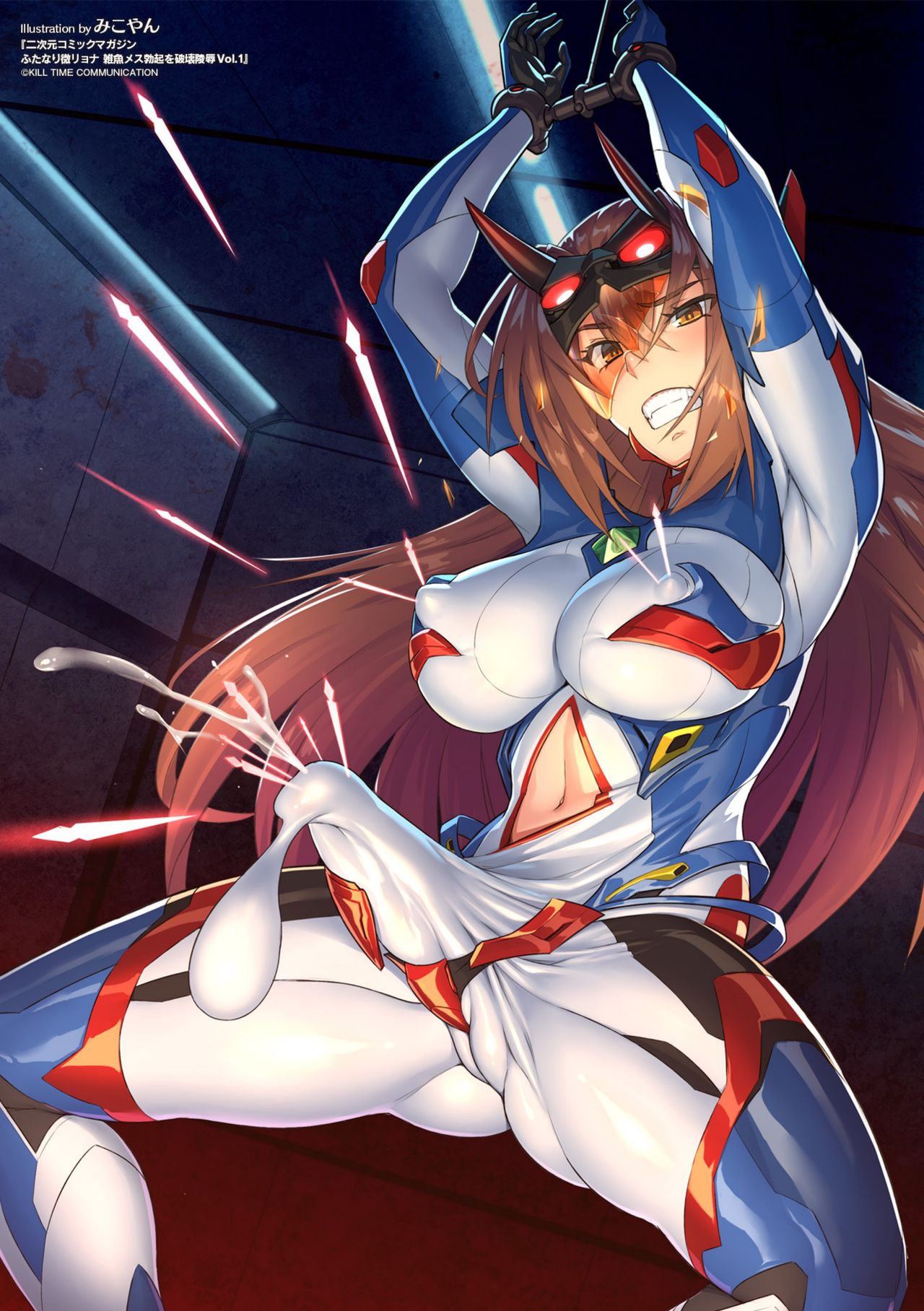 2D Comic Magazine Futanari-Ryona Females With Erections Being Defeated And Abused Vol. 1 page 48
