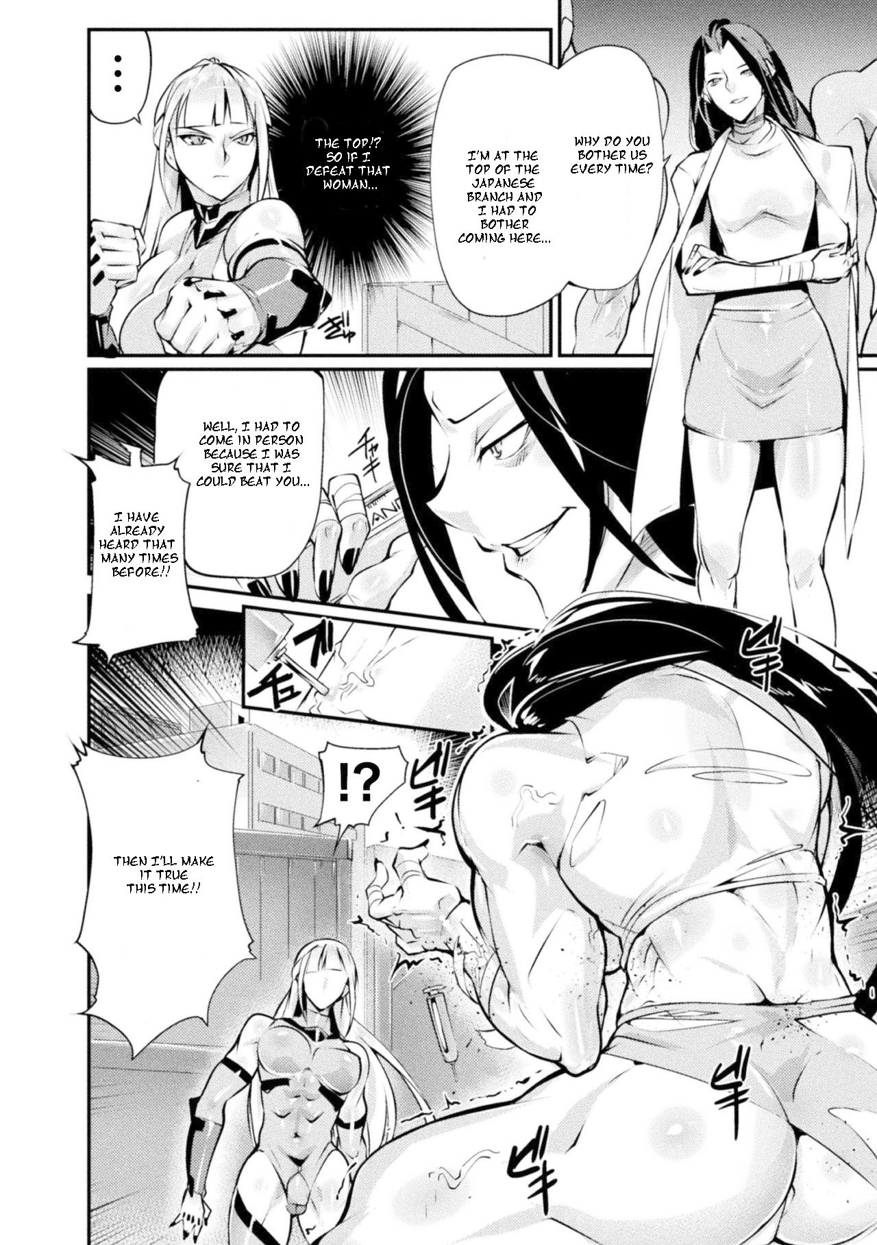 2D Comic Magazine Futanari-Ryona Females With Erections Being Defeated And Abused Vol. 1 page 8
