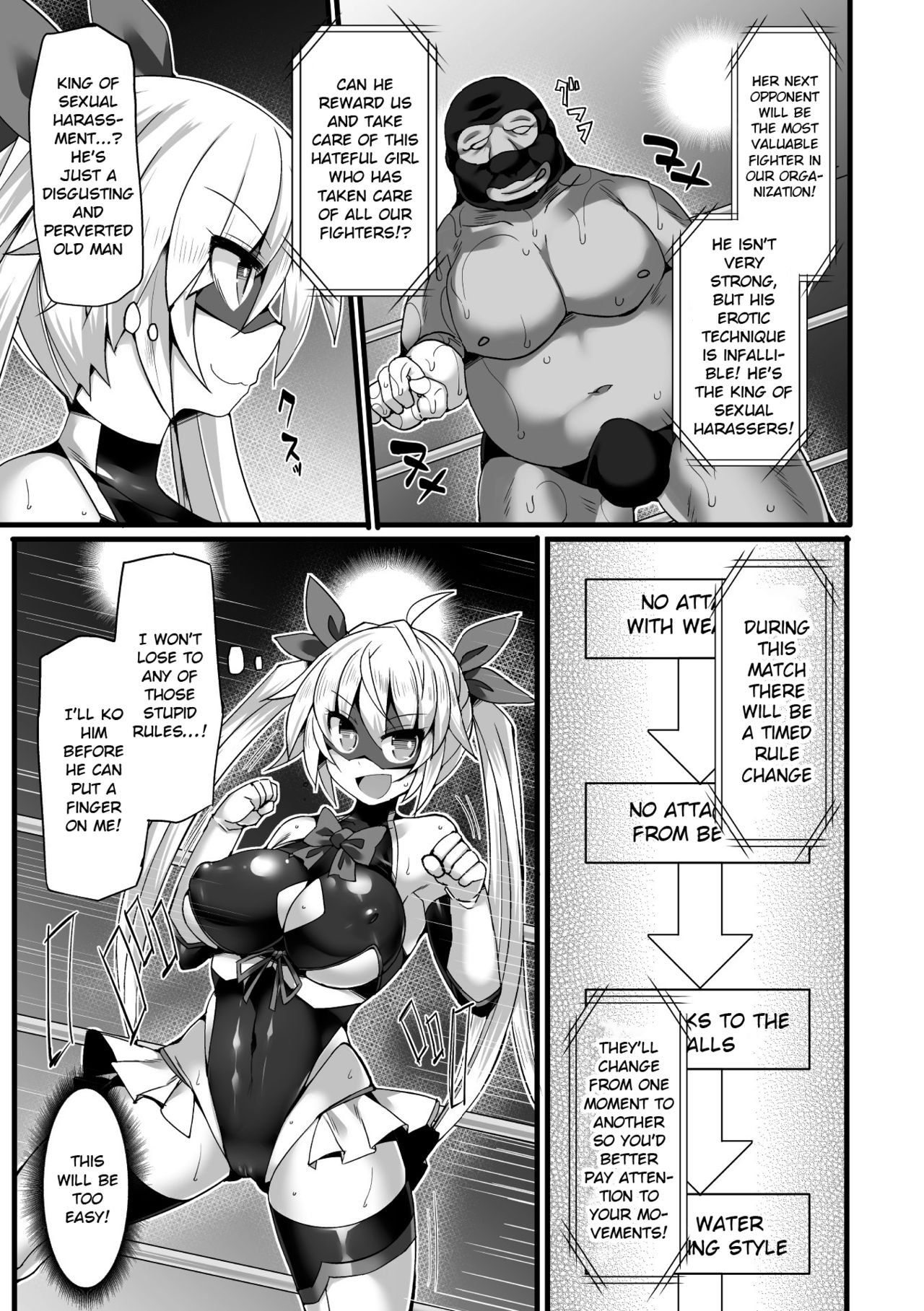 2D Comic Magazine Jakutaika Ryoujoku Narisagatta Zako Heroine ni Yaritai Houdai page 5