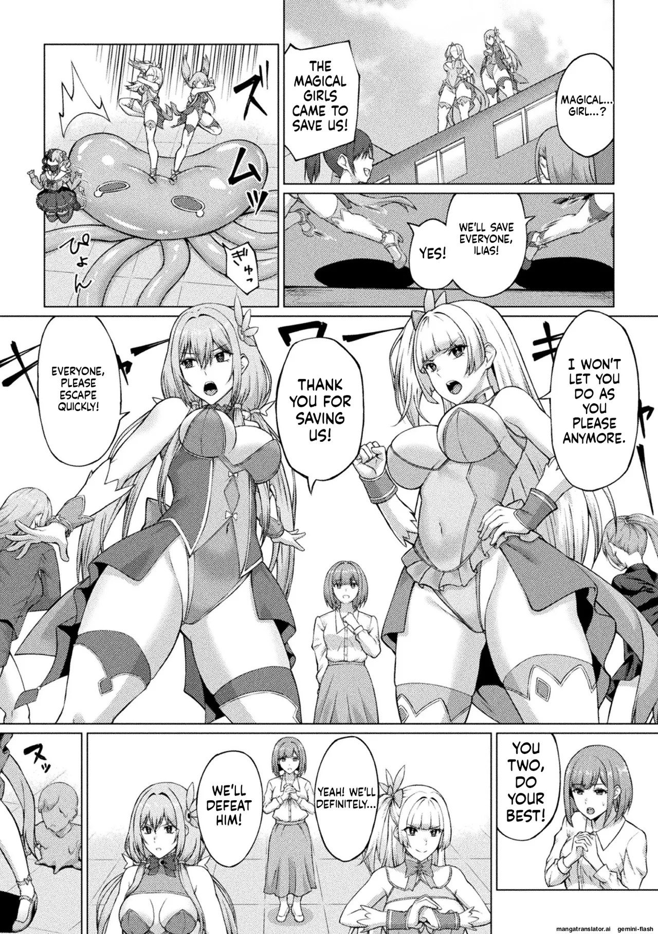 2D Comic Magazine Jinkaku Haisetsu Ishi Naki Niku Ningyou to Narihateta Seigi no Otome Vol. 2 page 26