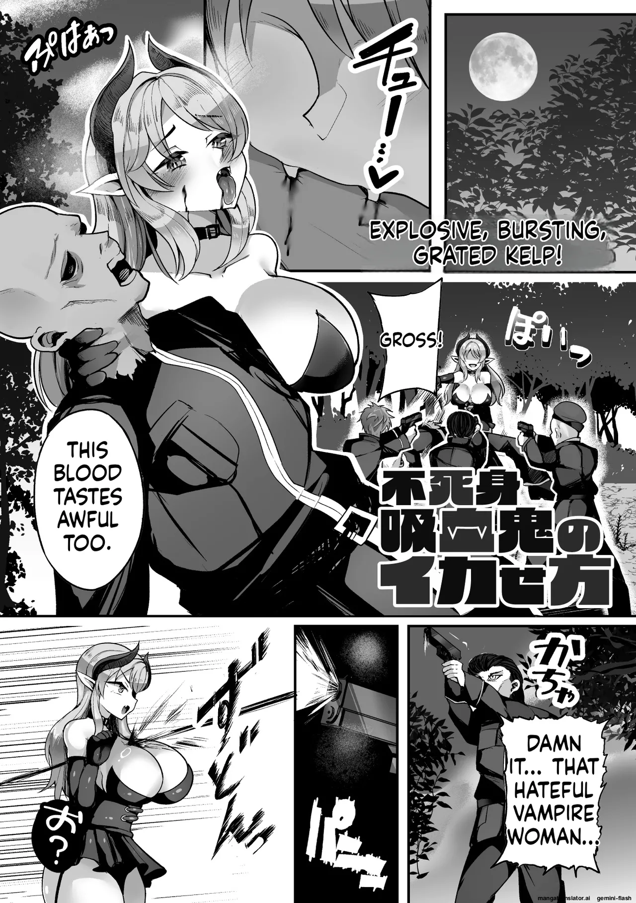 2D Comic Magazine Jinkaku Haisetsu Ishi Naki Niku Ningyou to Narihateta Seigi no Otome Vol. 2 page 69