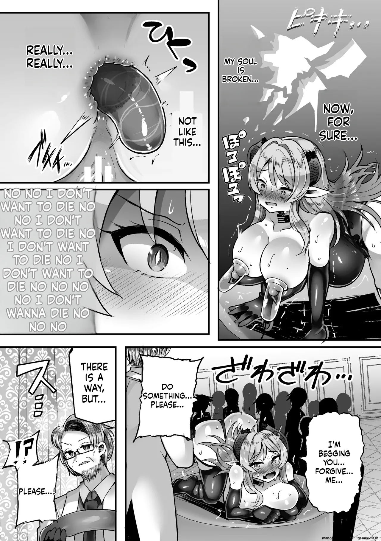 2D Comic Magazine Jinkaku Haisetsu Ishi Naki Niku Ningyou to Narihateta Seigi no Otome Vol. 2 page 83