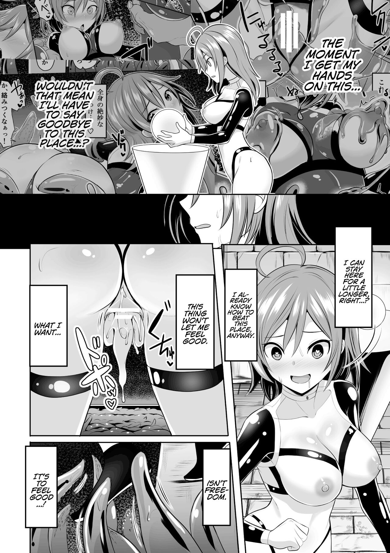 2D Comic Magazine Mesu Ochi! TS Ero Trap Dungeon Vol. 2 page 18
