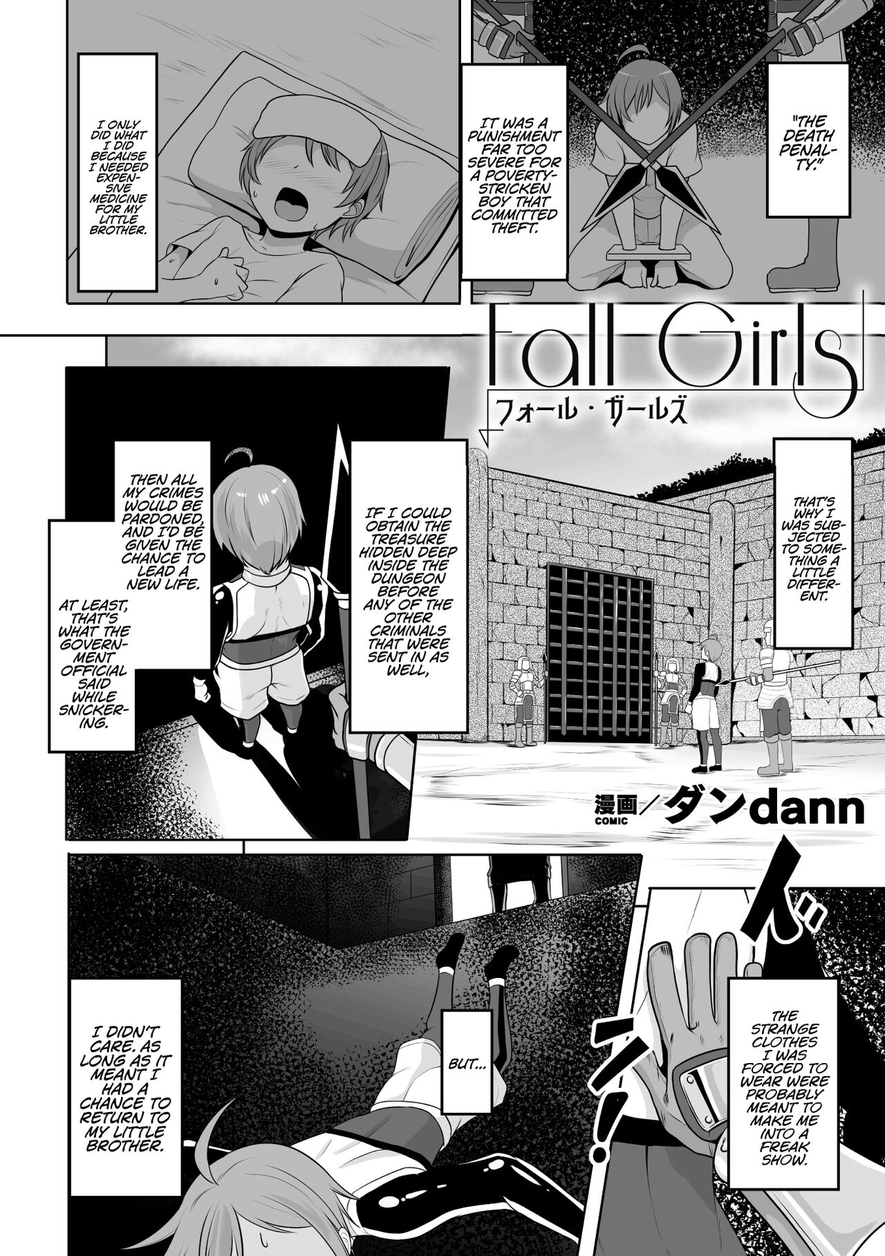 2D Comic Magazine Mesu Ochi! TS Ero Trap Dungeon Vol. 2 page 4