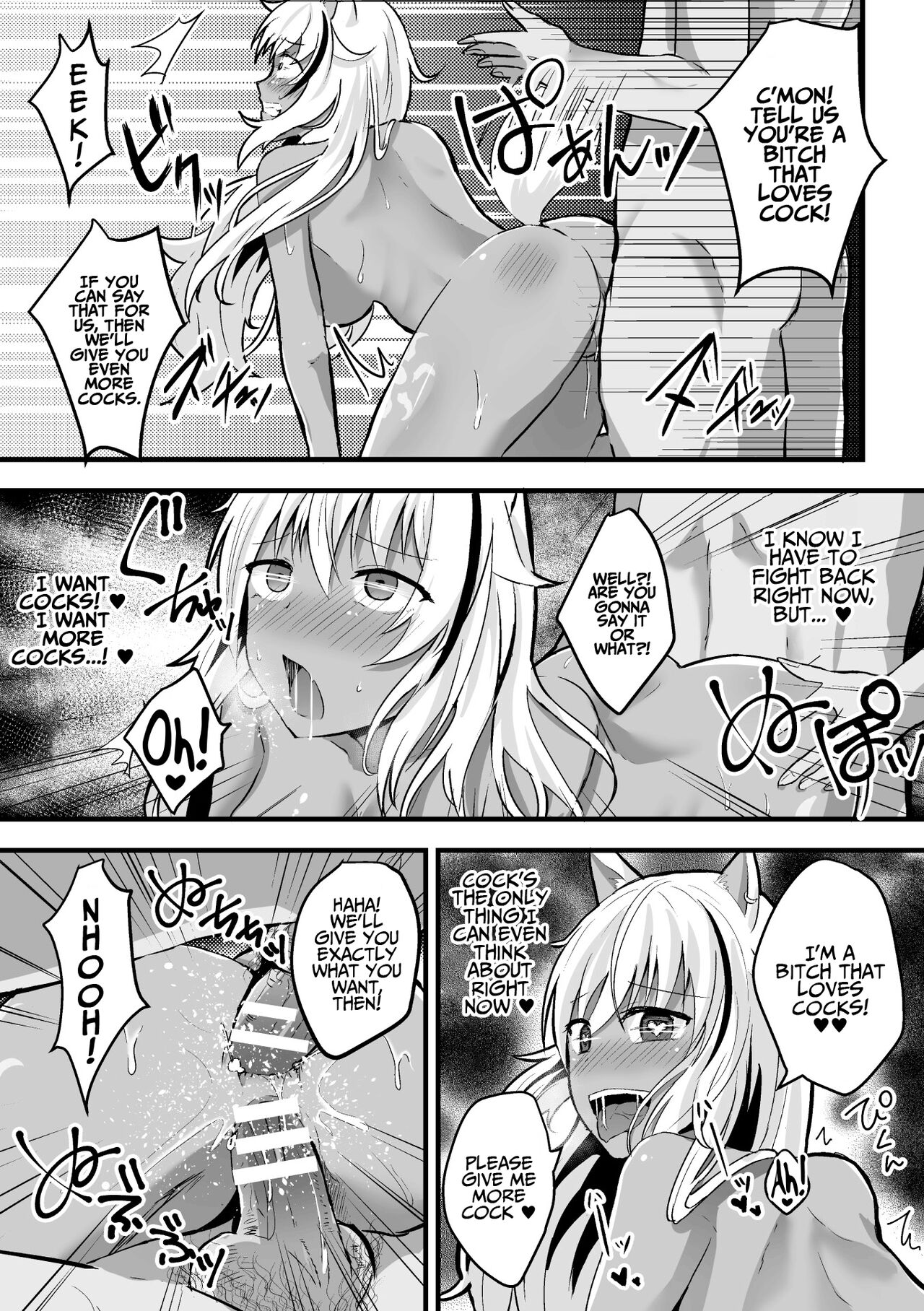 2D Comic Magazine Mesu Ochi! TS Ero Trap Dungeon Vol. 2 page 67