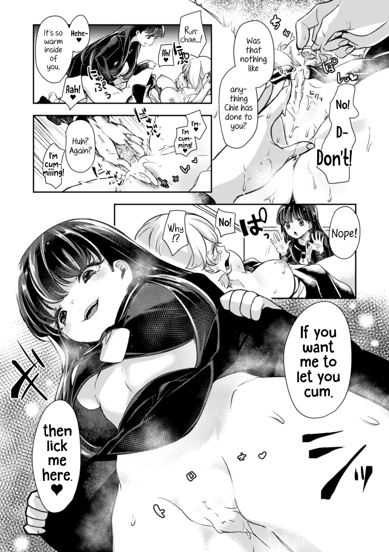2D Comic Magazine NTR Les Kanojo ga Kanojo o Netottara Vol. 1 page 15