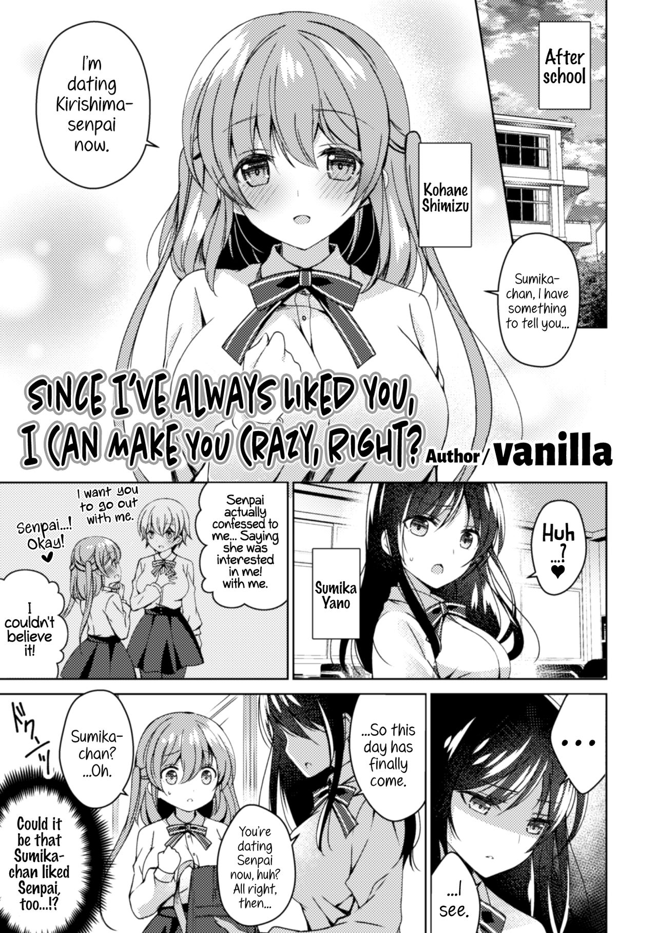 2D Comic Magazine NTR Les Kanojo ga Kanojo o Netottara Vol. 1 page 23