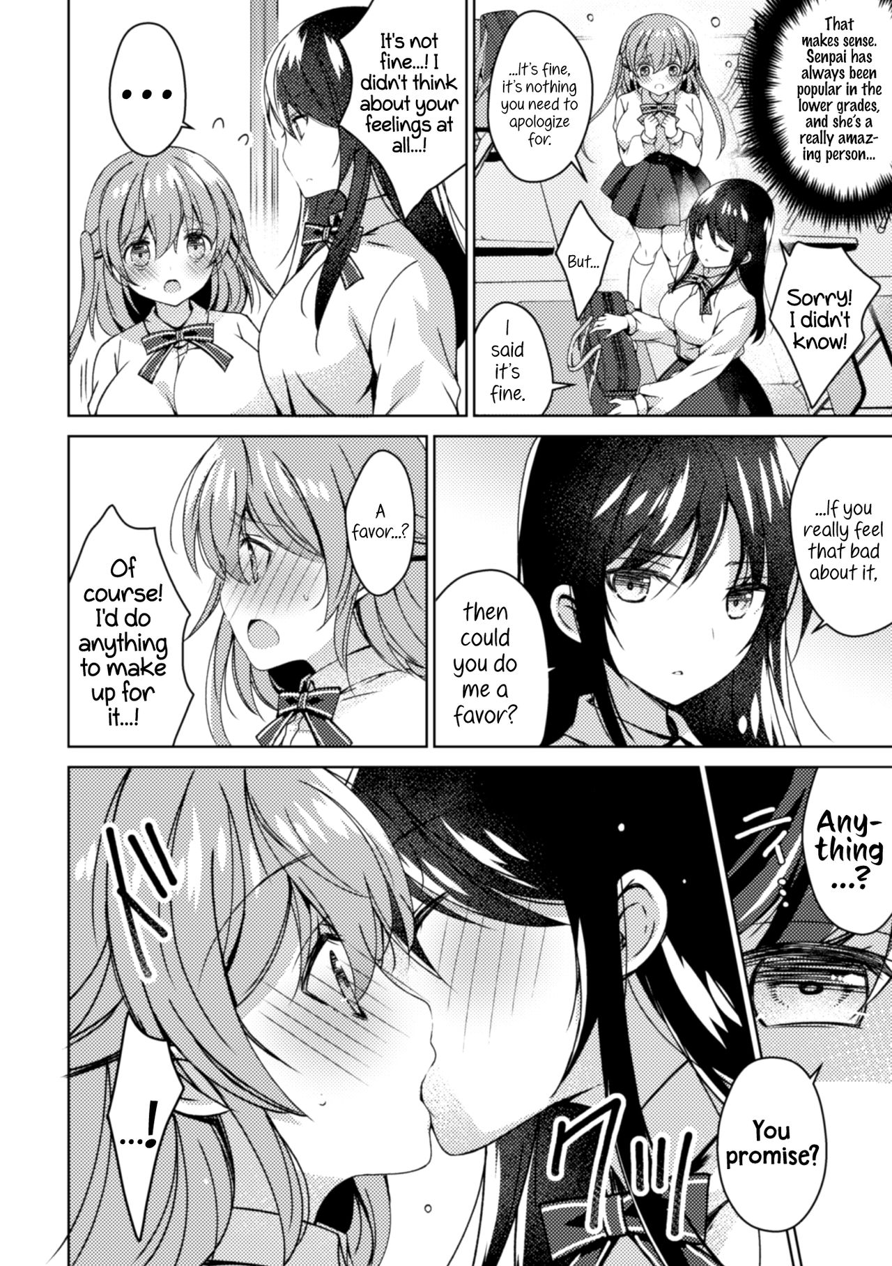 2D Comic Magazine NTR Les Kanojo ga Kanojo o Netottara Vol. 1 page 24