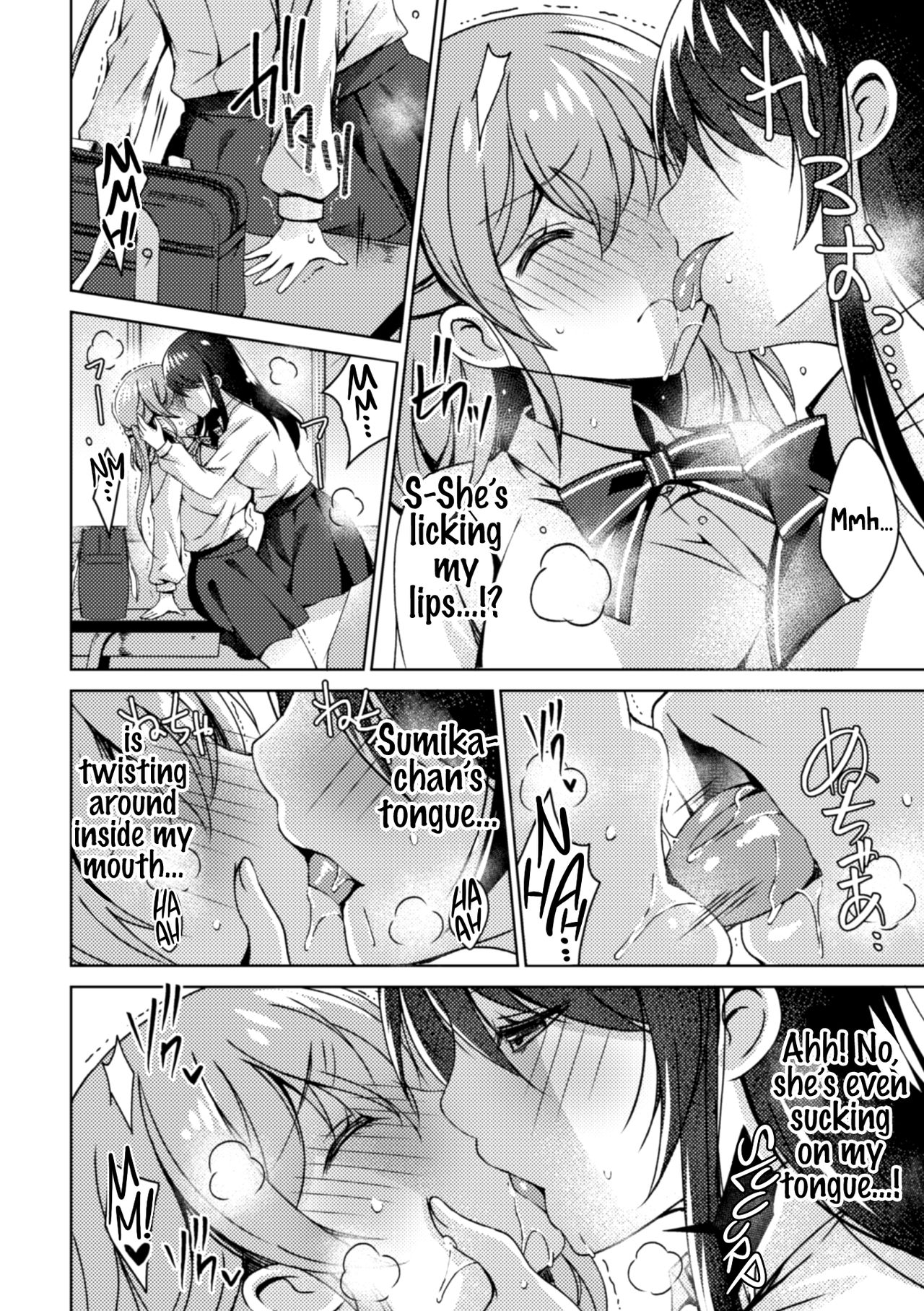 2D Comic Magazine NTR Les Kanojo ga Kanojo o Netottara Vol. 1 page 26