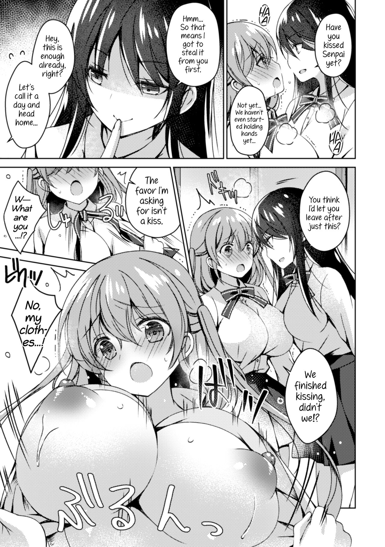 2D Comic Magazine NTR Les Kanojo ga Kanojo o Netottara Vol. 1 page 27