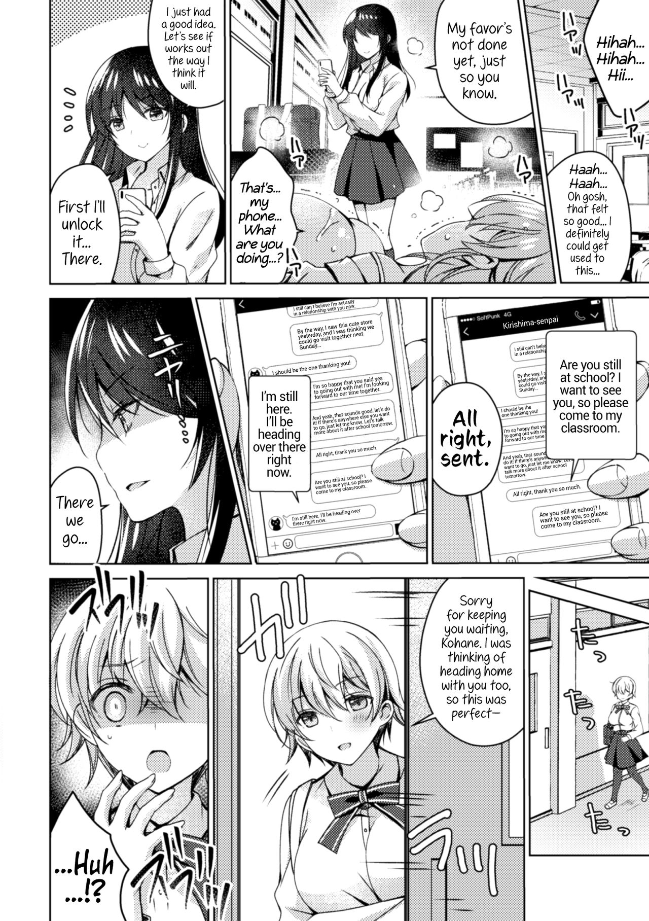 2D Comic Magazine NTR Les Kanojo ga Kanojo o Netottara Vol. 1 page 36
