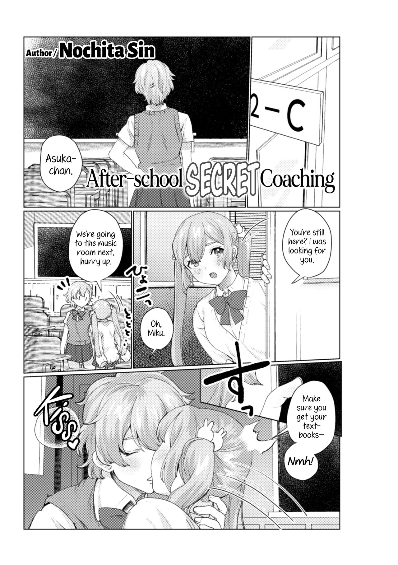 2D Comic Magazine NTR Les Kanojo ga Kanojo o Netottara Vol. 1 page 43
