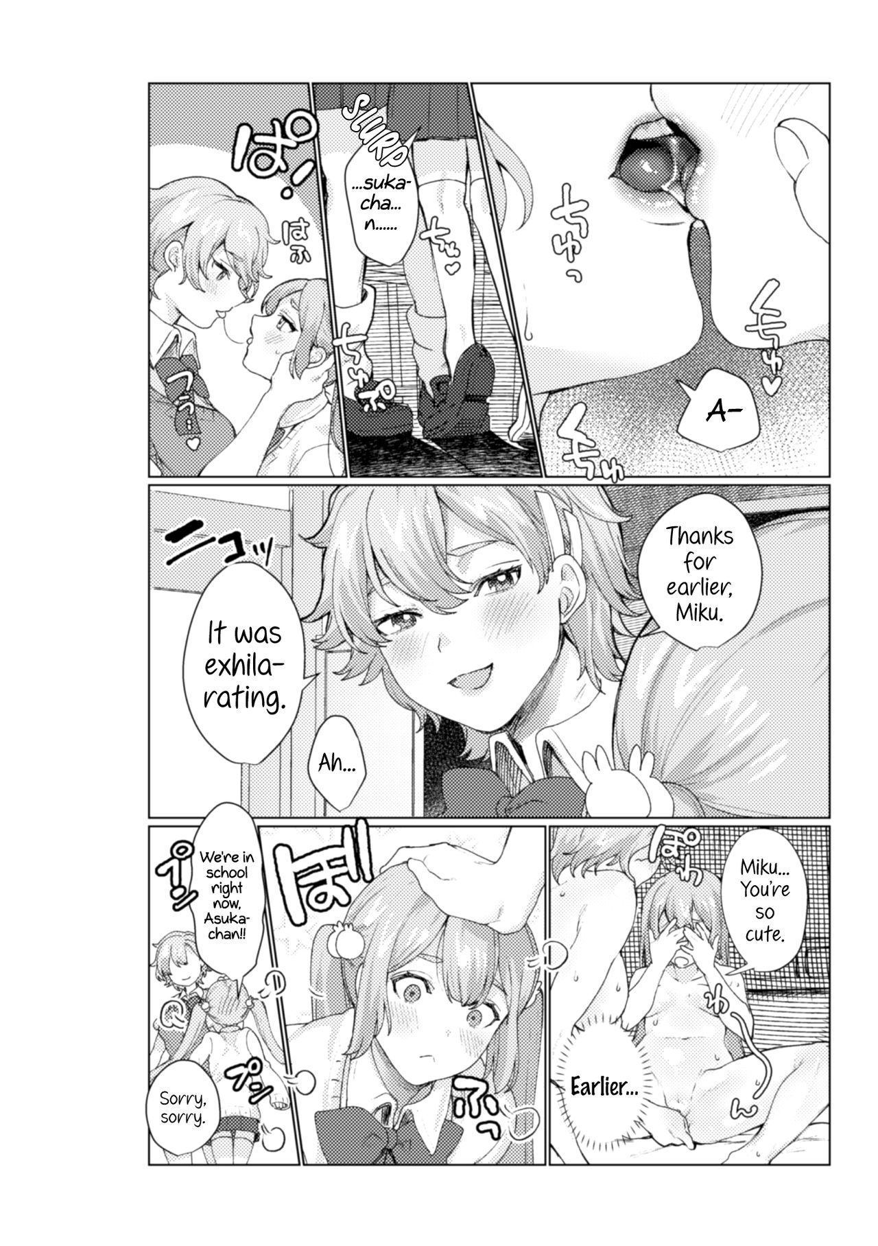 2D Comic Magazine NTR Les Kanojo ga Kanojo o Netottara Vol. 1 page 44