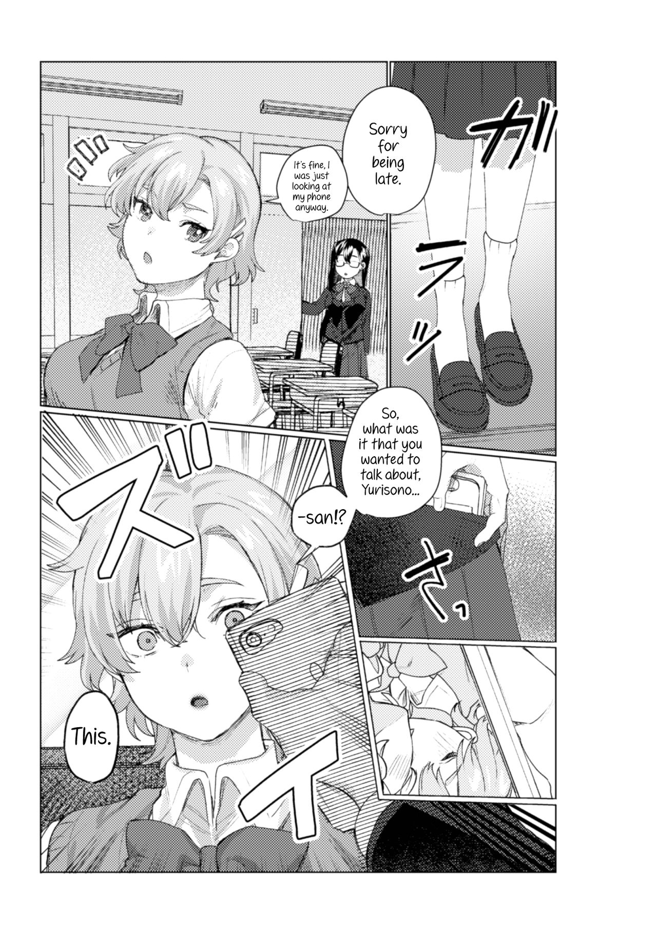 2D Comic Magazine NTR Les Kanojo ga Kanojo o Netottara Vol. 1 page 47