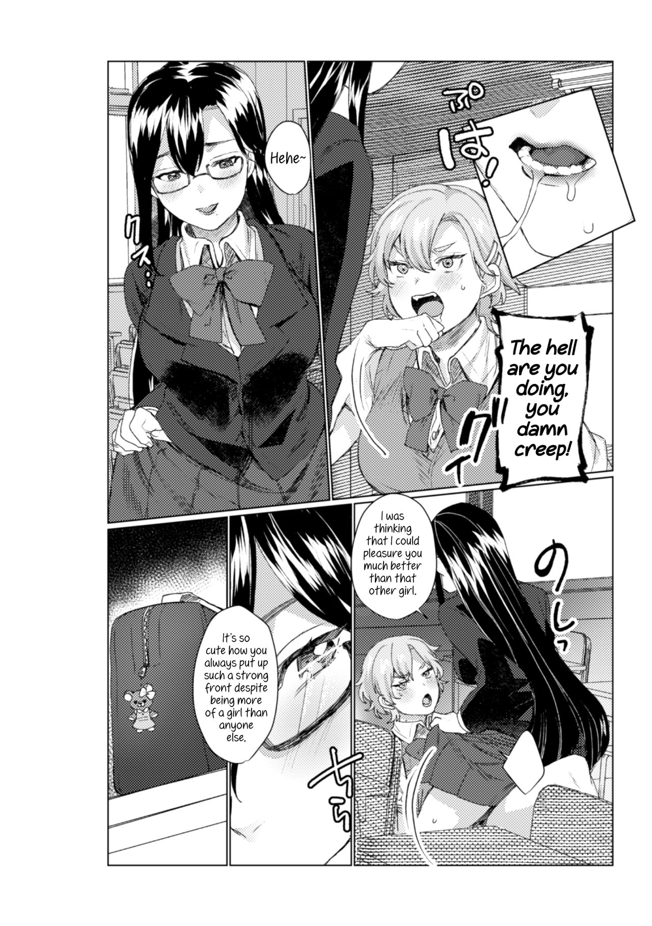 2D Comic Magazine NTR Les Kanojo ga Kanojo o Netottara Vol. 1 page 50