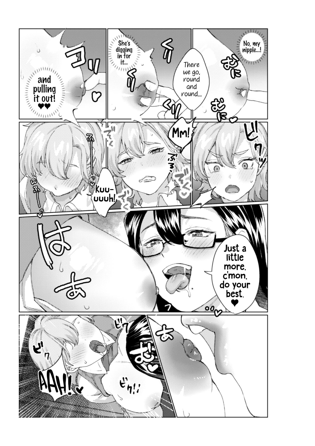2D Comic Magazine NTR Les Kanojo ga Kanojo o Netottara Vol. 1 page 53
