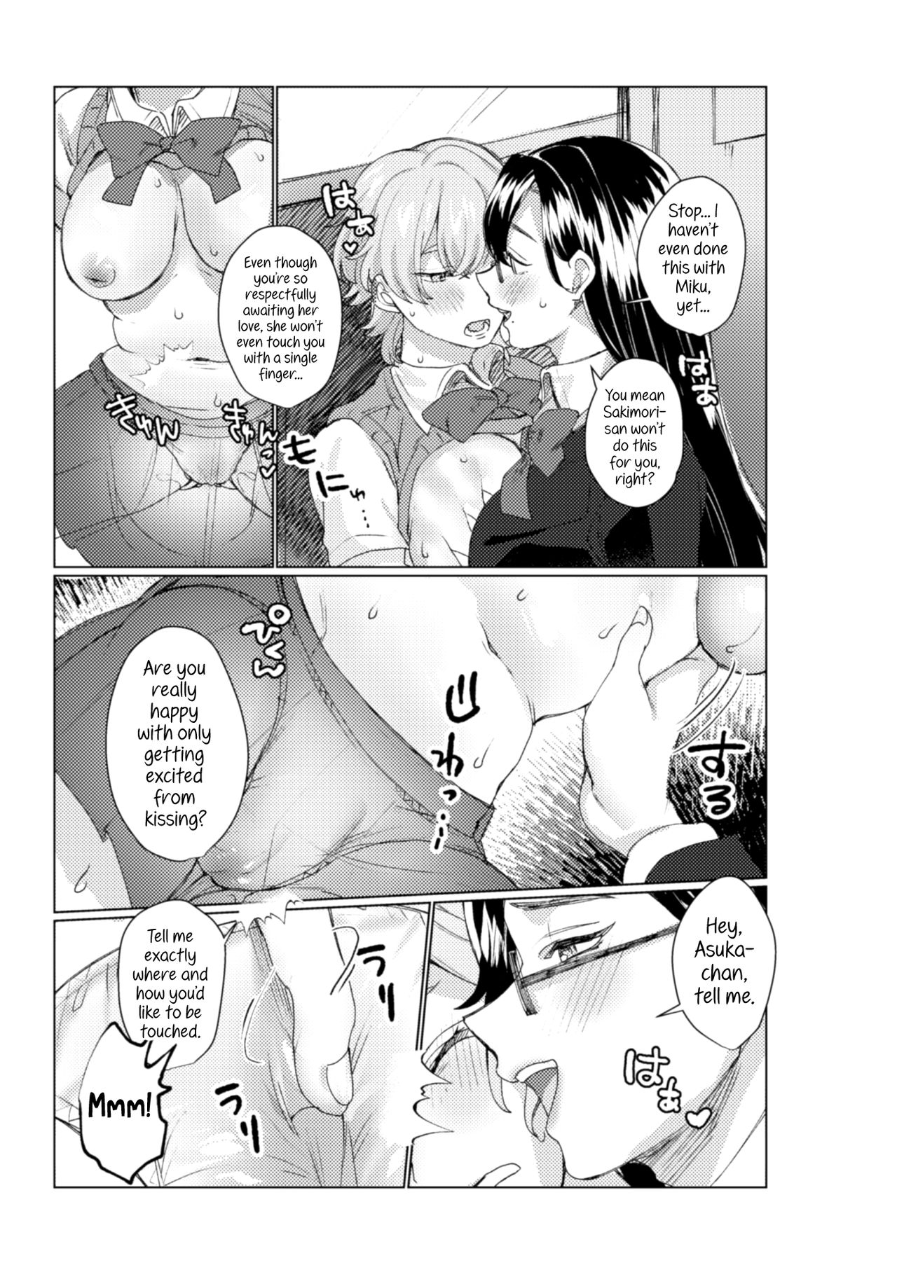 2D Comic Magazine NTR Les Kanojo ga Kanojo o Netottara Vol. 1 page 55