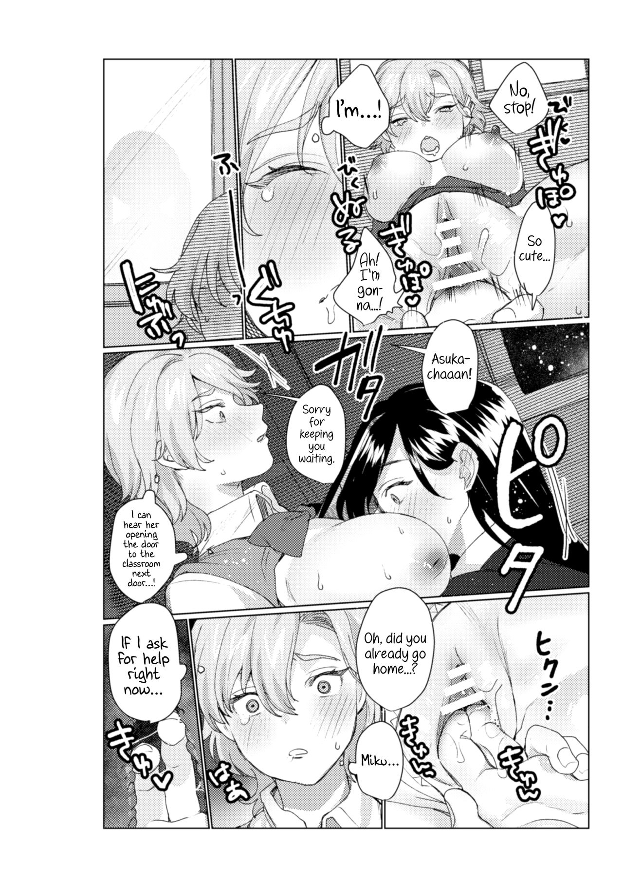 2D Comic Magazine NTR Les Kanojo ga Kanojo o Netottara Vol. 1 page 58