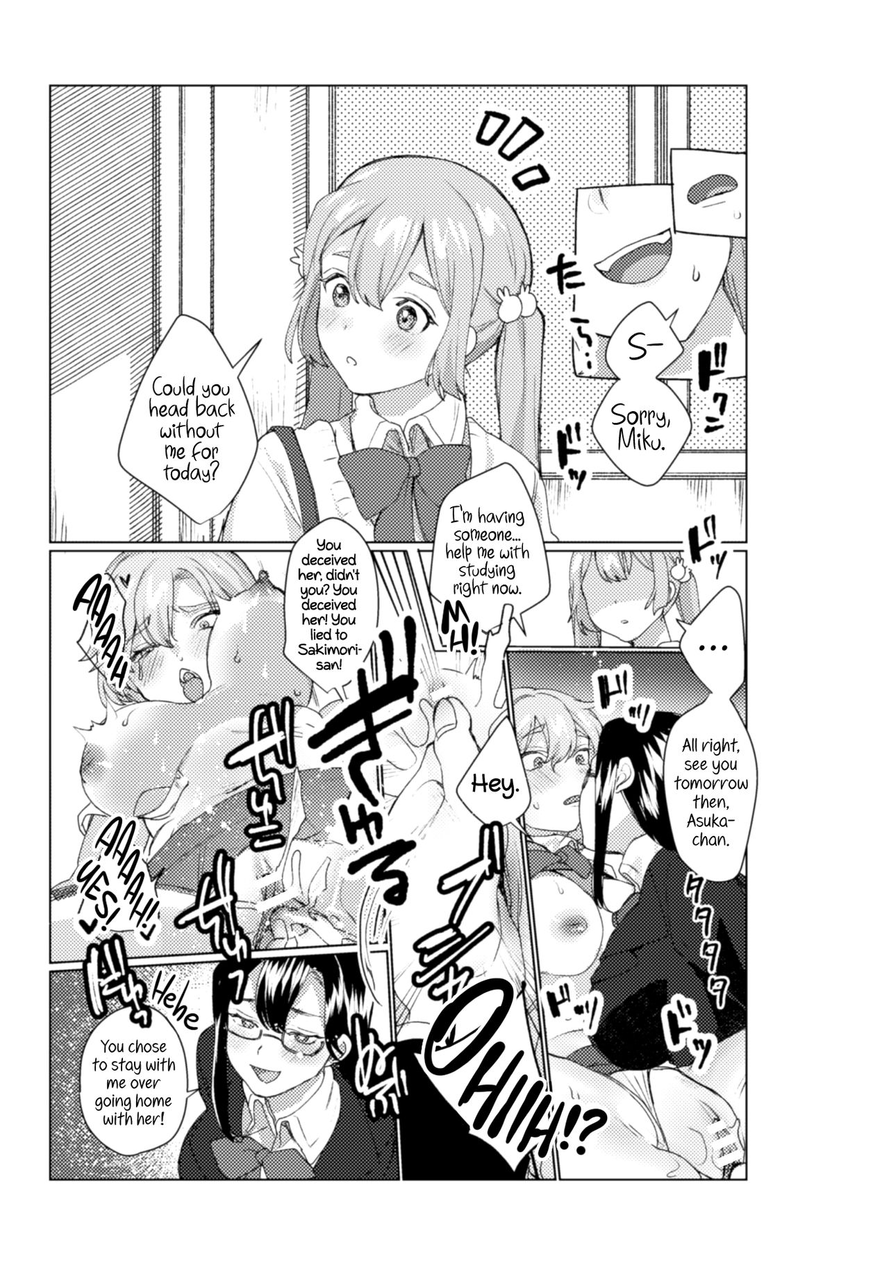 2D Comic Magazine NTR Les Kanojo ga Kanojo o Netottara Vol. 1 page 59