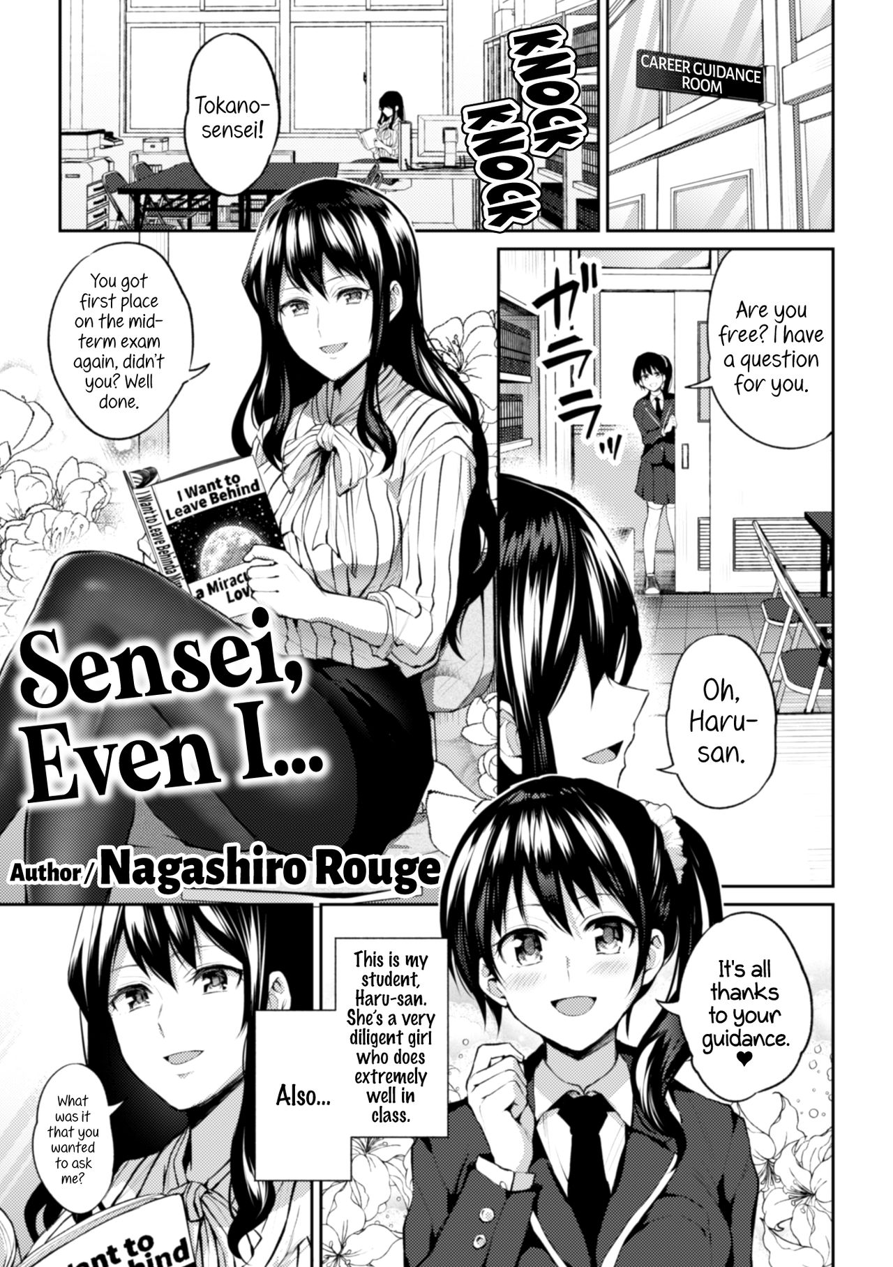 2D Comic Magazine NTR Les Kanojo ga Kanojo o Netottara Vol. 1 page 65