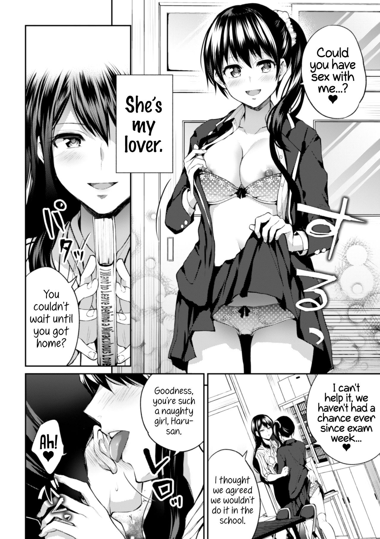 2D Comic Magazine NTR Les Kanojo ga Kanojo o Netottara Vol. 1 page 66