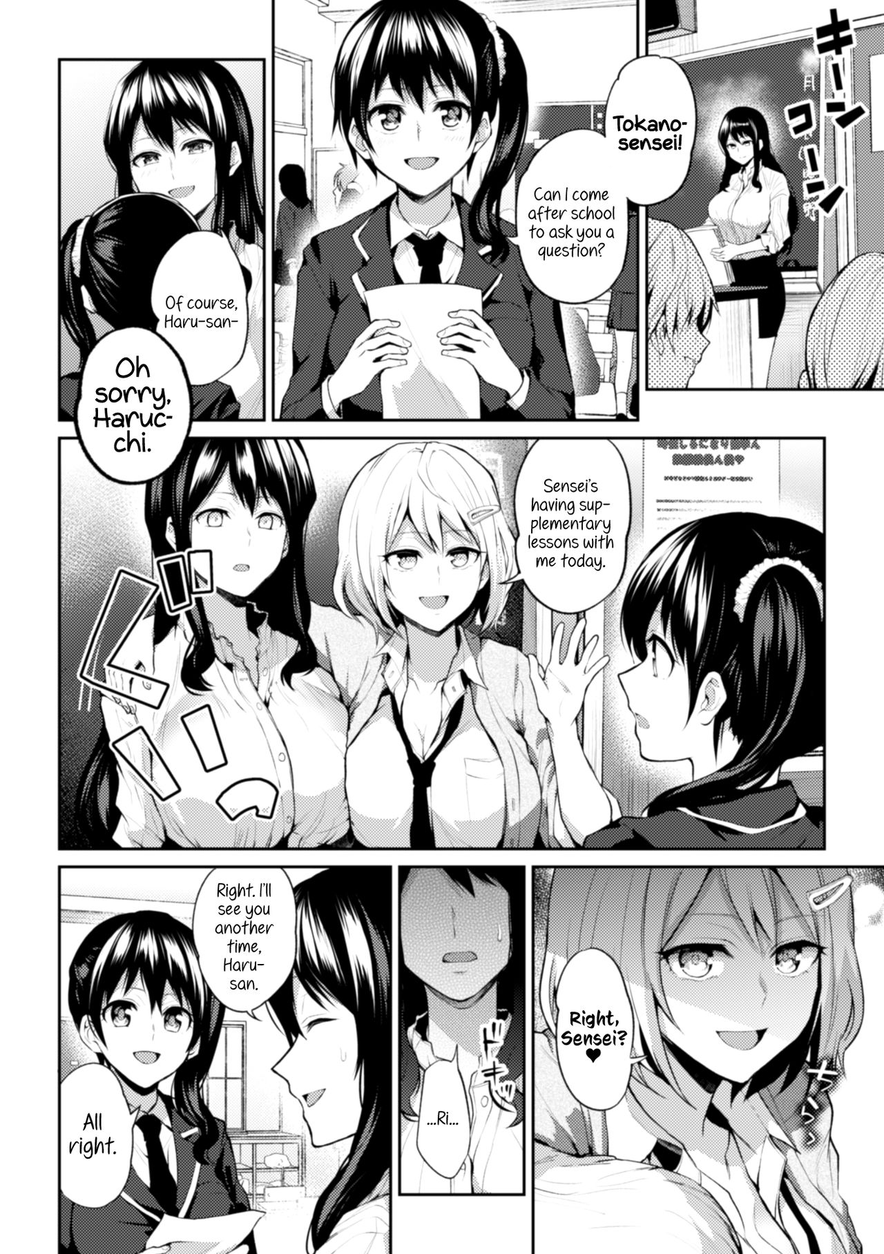 2D Comic Magazine NTR Les Kanojo ga Kanojo o Netottara Vol. 1 page 76