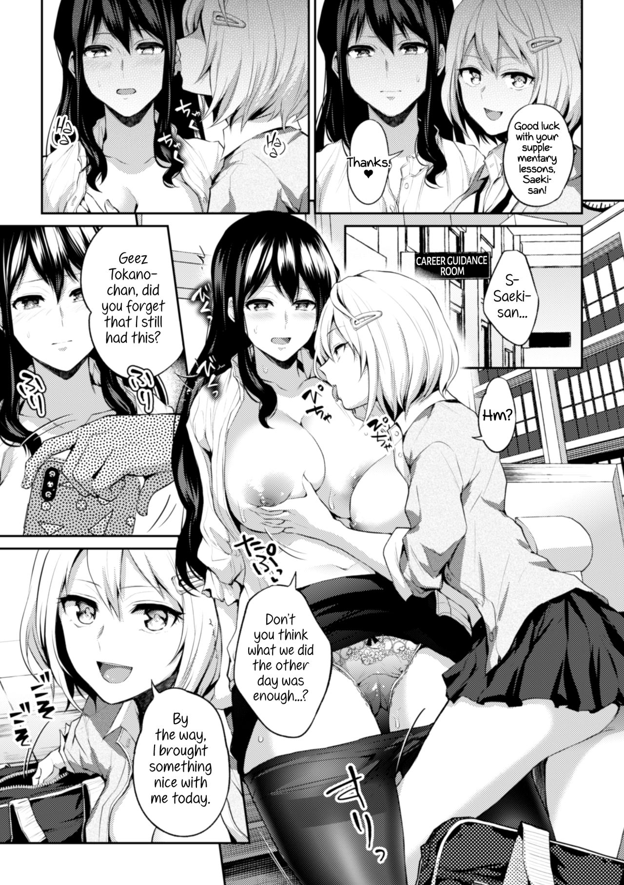 2D Comic Magazine NTR Les Kanojo ga Kanojo o Netottara Vol. 1 page 77