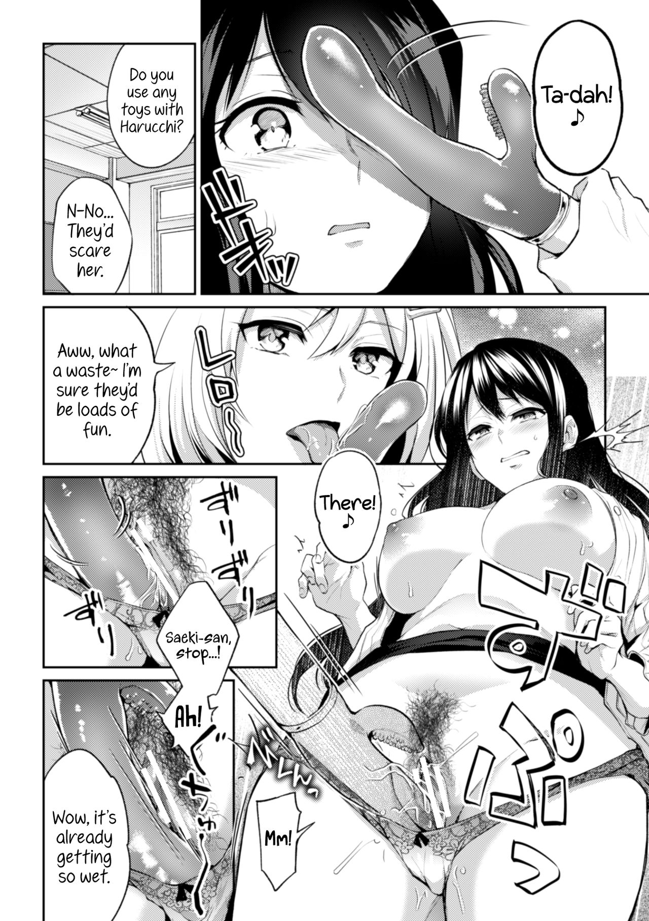 2D Comic Magazine NTR Les Kanojo ga Kanojo o Netottara Vol. 1 page 78