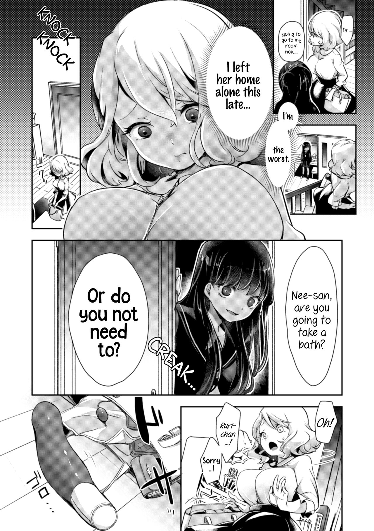 2D Comic Magazine NTR Les Kanojo ga Kanojo o Netottara Vol. 1 page 8