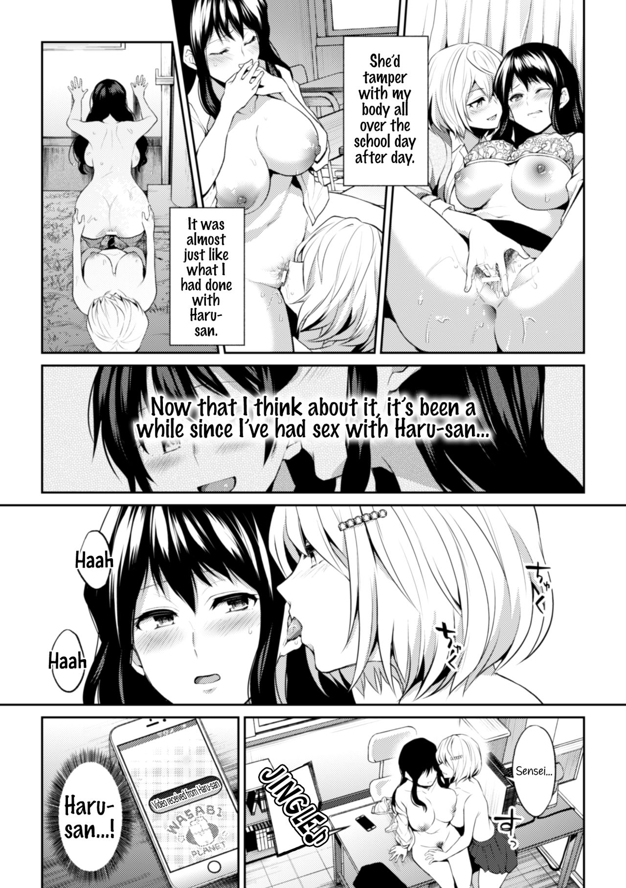 2D Comic Magazine NTR Les Kanojo ga Kanojo o Netottara Vol. 1 page 83