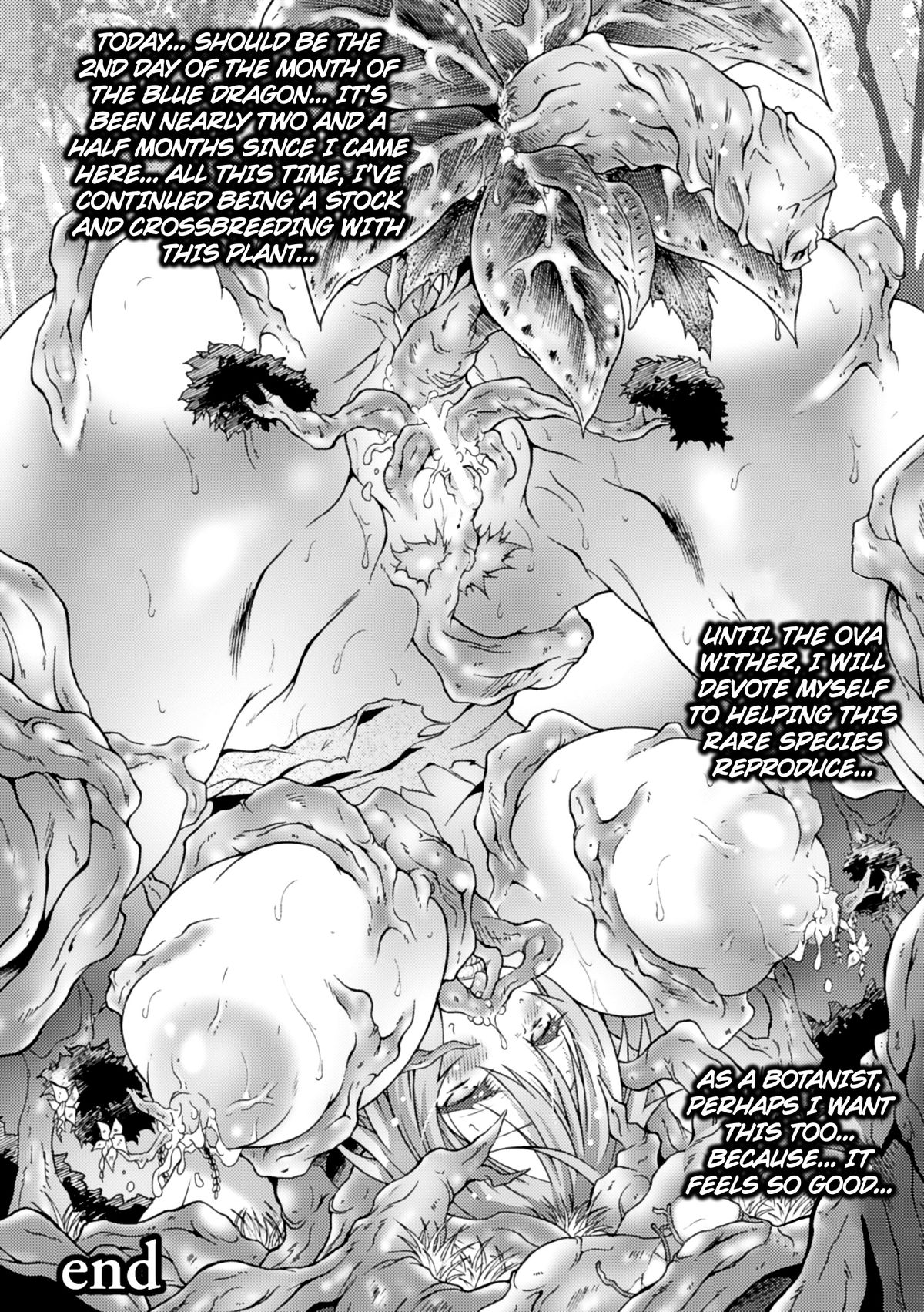2D Comic Magazine Shokubutsukan de Monzetsu Acme Saki! Vol. 2 page 44
