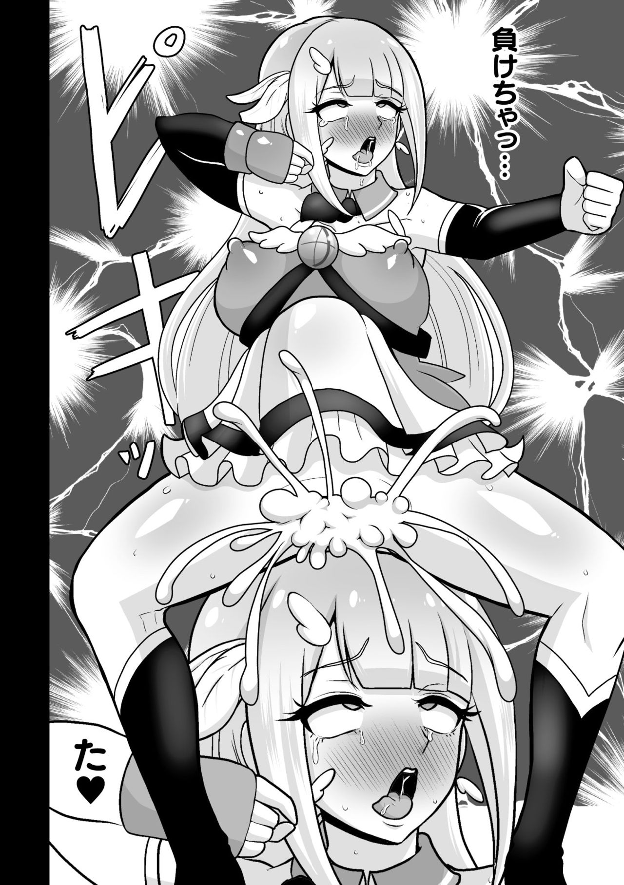 2D Comic Magazine - Syukusyouka Hiroin Kyousei Onahole Keikaku Vol. 1 page 40